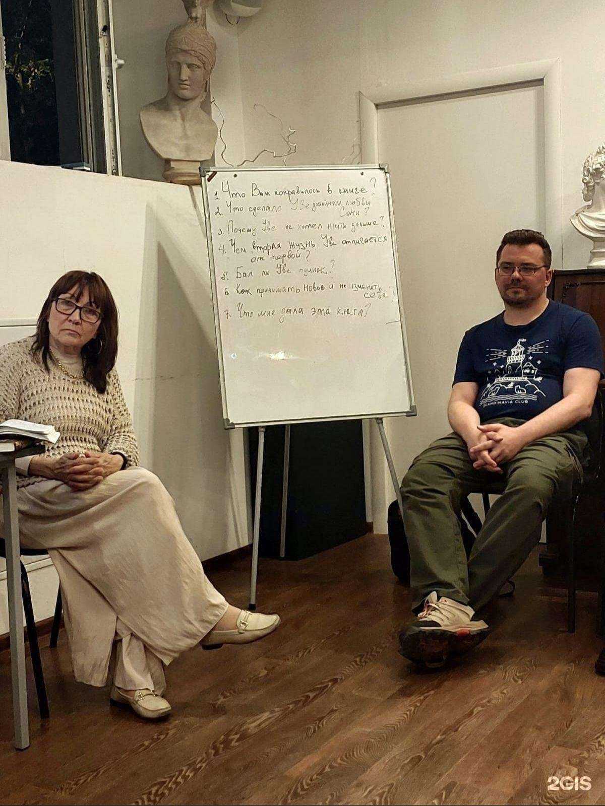 Отзывы на компанию Новый Акрополь в Челябинске c фото