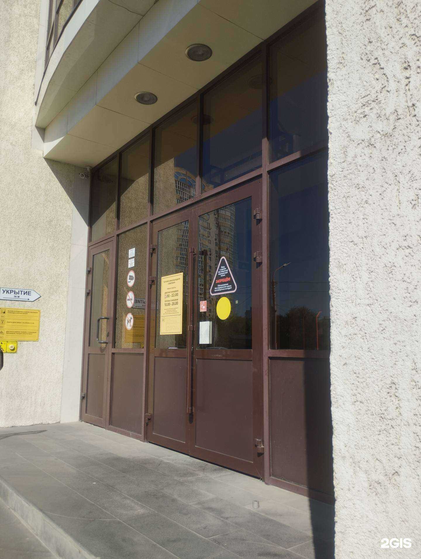 Отзывы на компанию Zagorskaya Realty&investment в Ростове-на-Дону c фото