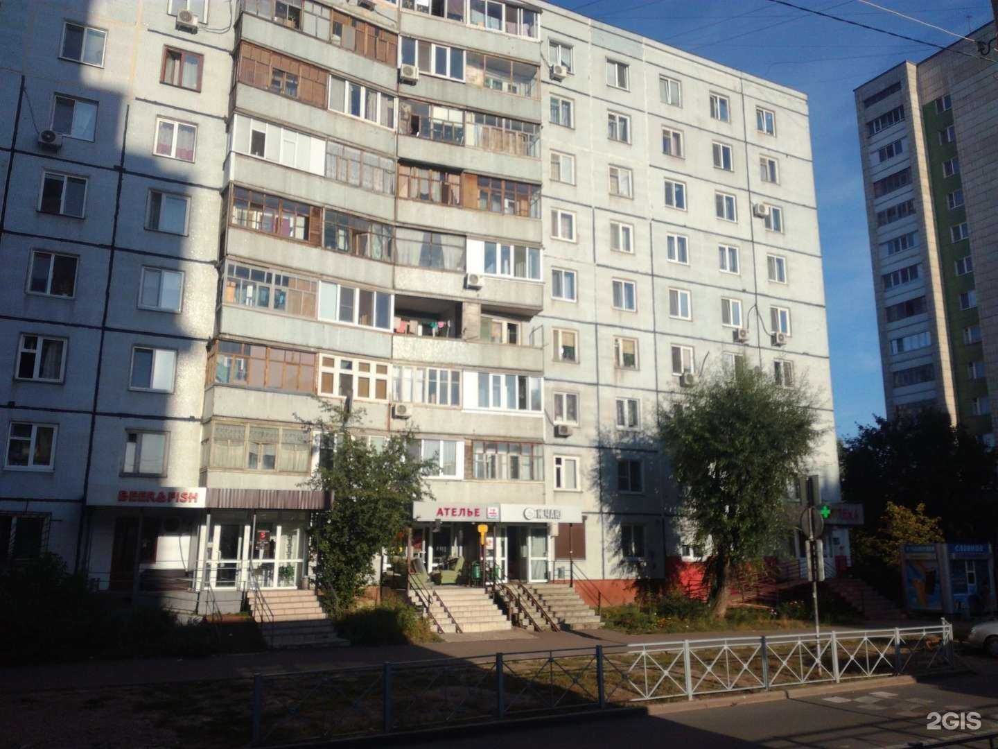 Отзывы на компанию Фармленд в Казани c фото - фотография 2 из 2