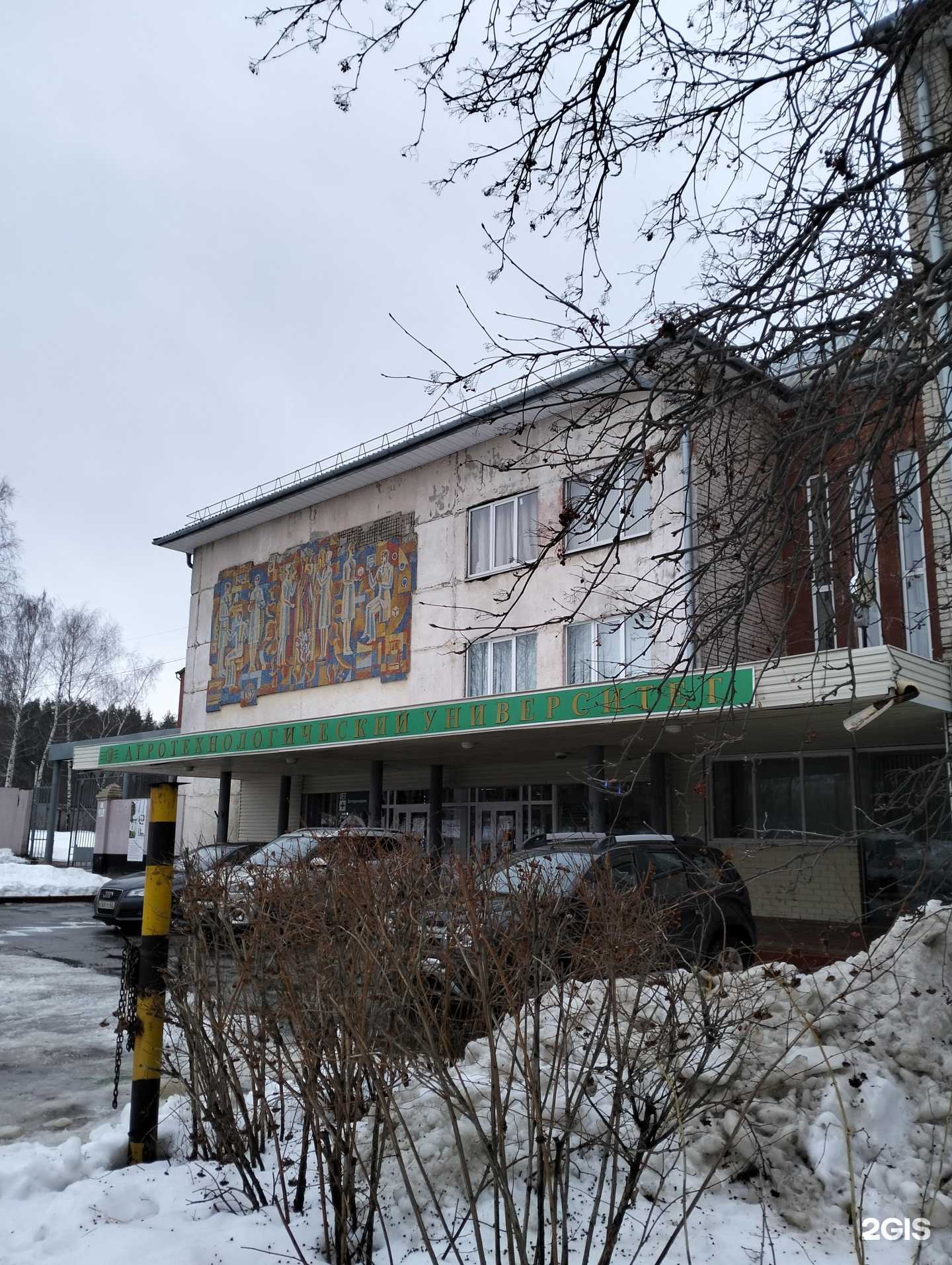 Отзывы на компанию Центр непрерывного образования в Рязани c фото