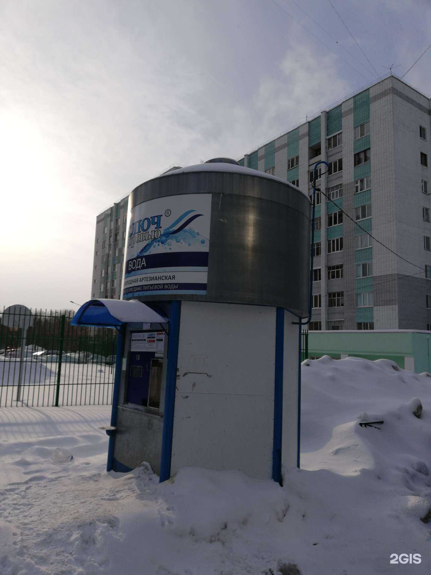 Отзывы на компанию Ключ к здоровью в Казани c фото