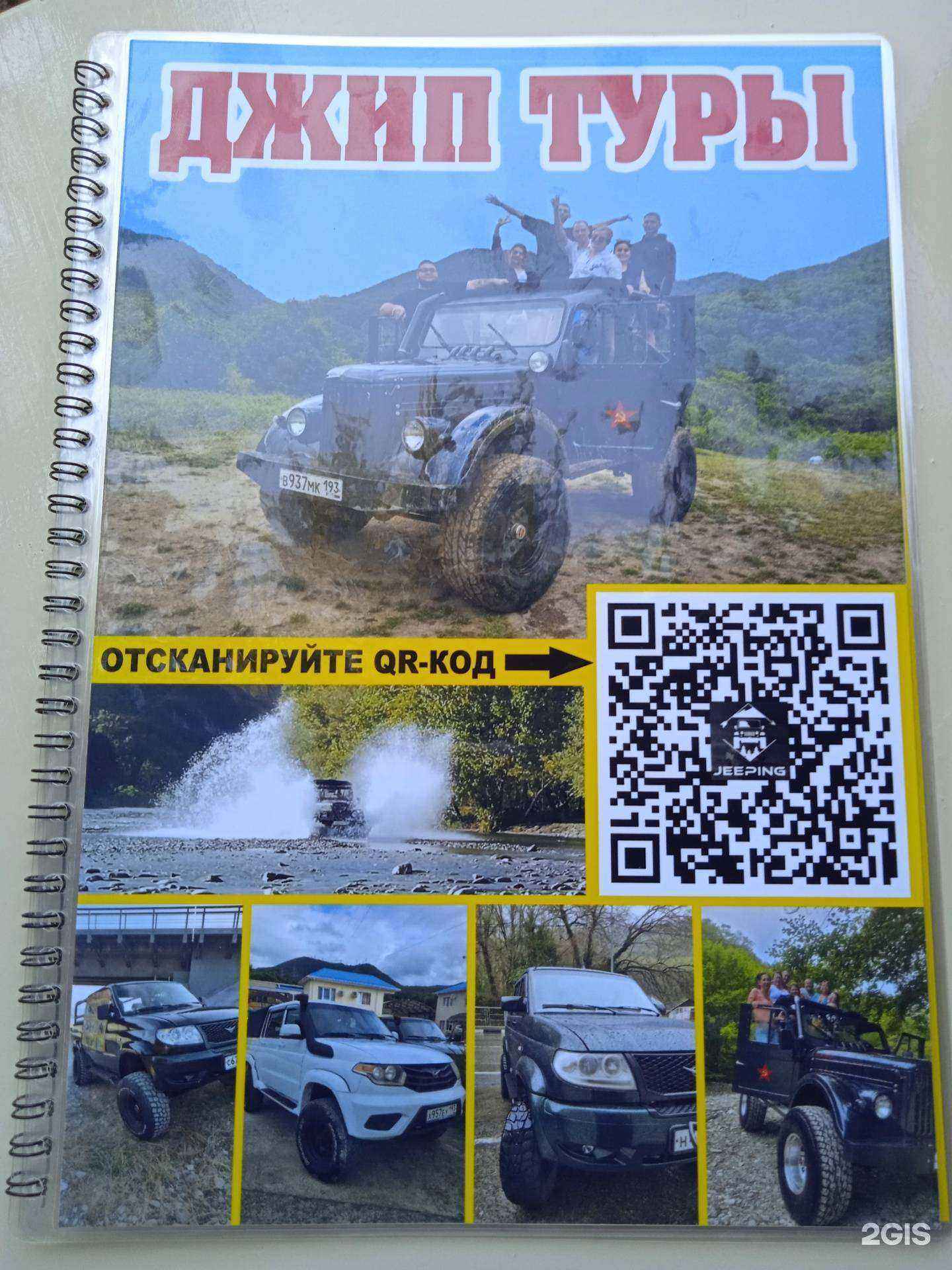 Отзывы на компанию Лазаревский отдых в Сочи c фото