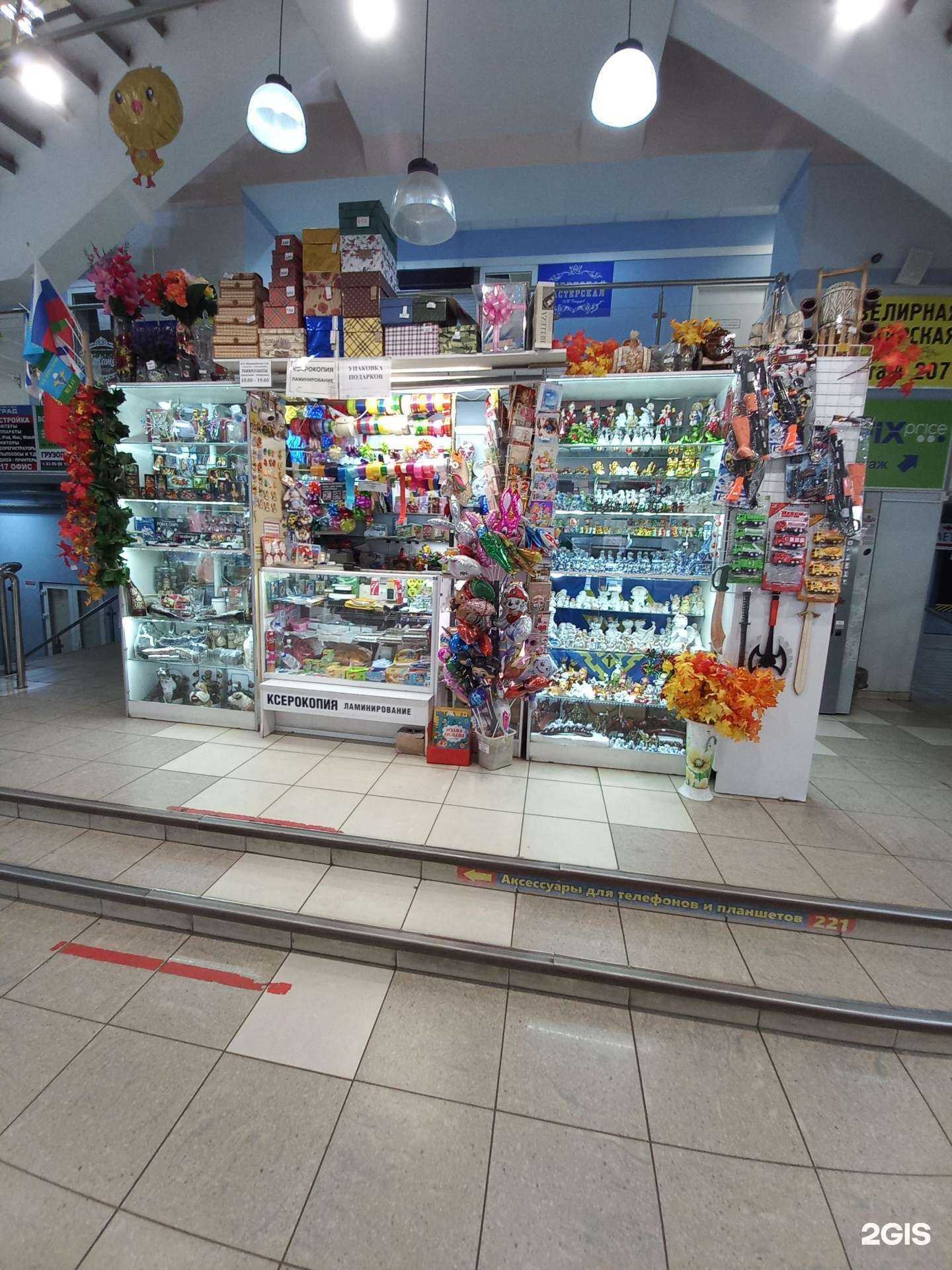 Отзывы на компанию Магазин сувениров и праздничной продукции  в г. Тольятти c фото