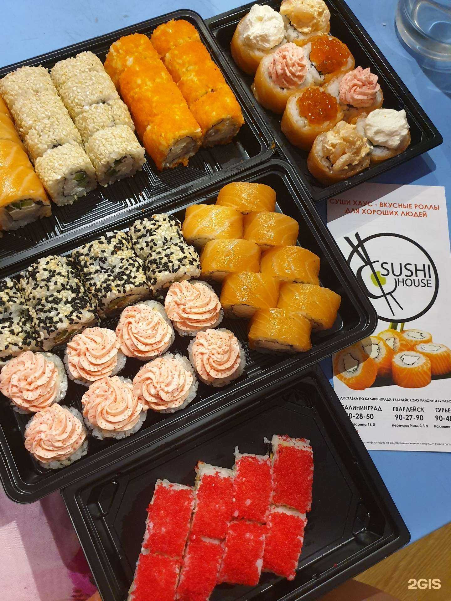 Отзывы на компанию Суши хаус в г. Гурьевск c фото