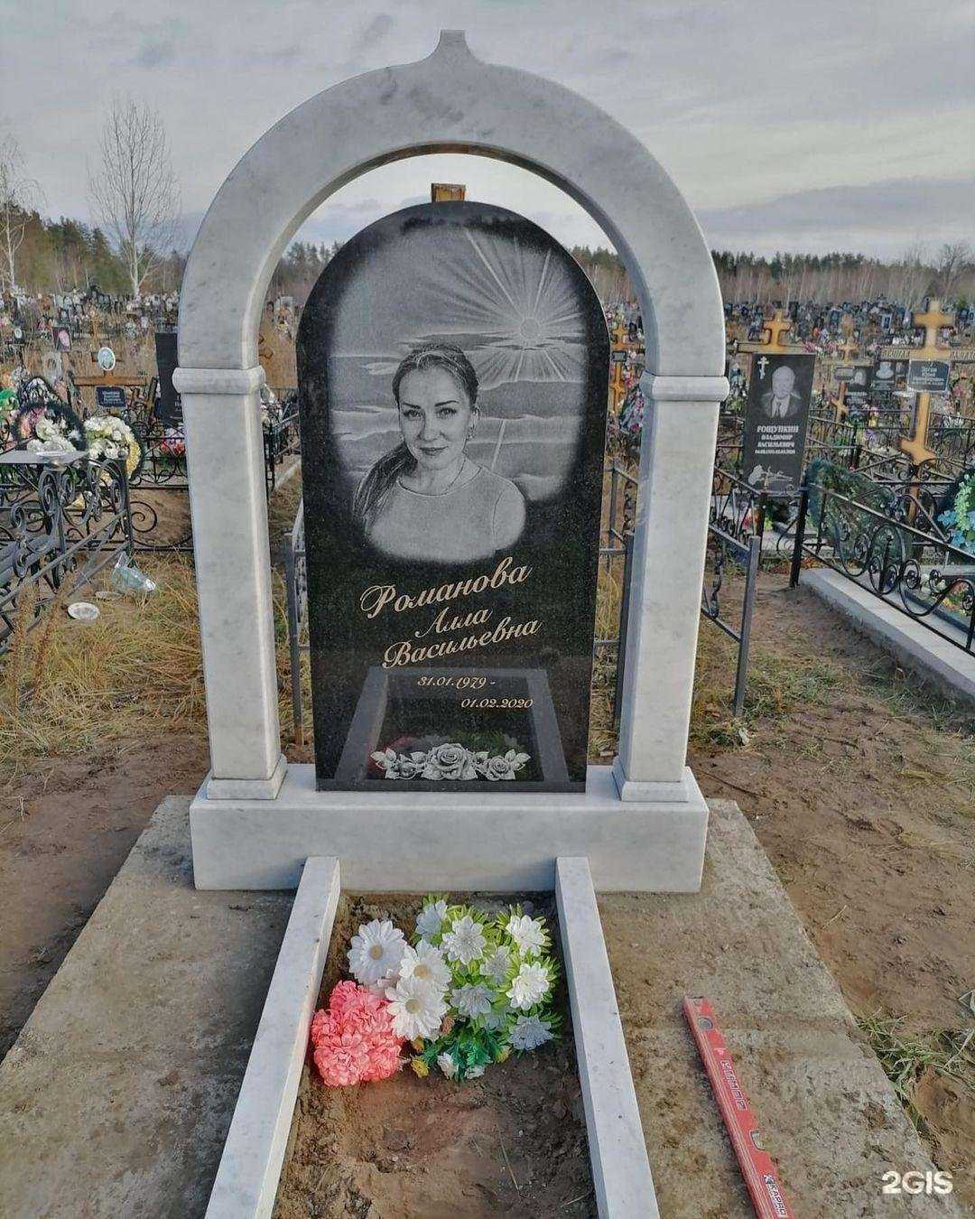 Отзывы на компанию Памятники73.рф в г. Ульяновск c фото