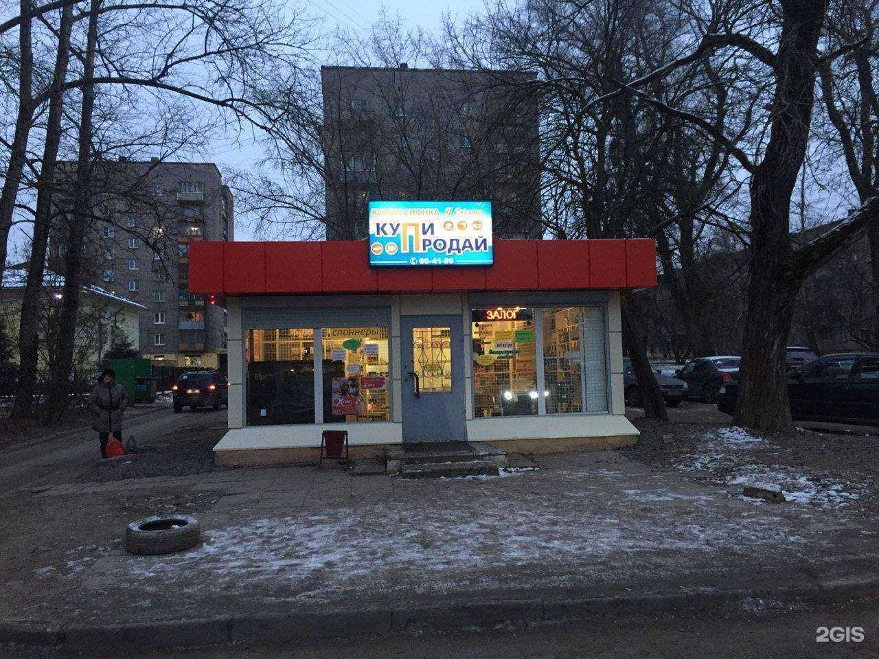 Отзывы на компанию У Океана в г. Череповец c фото