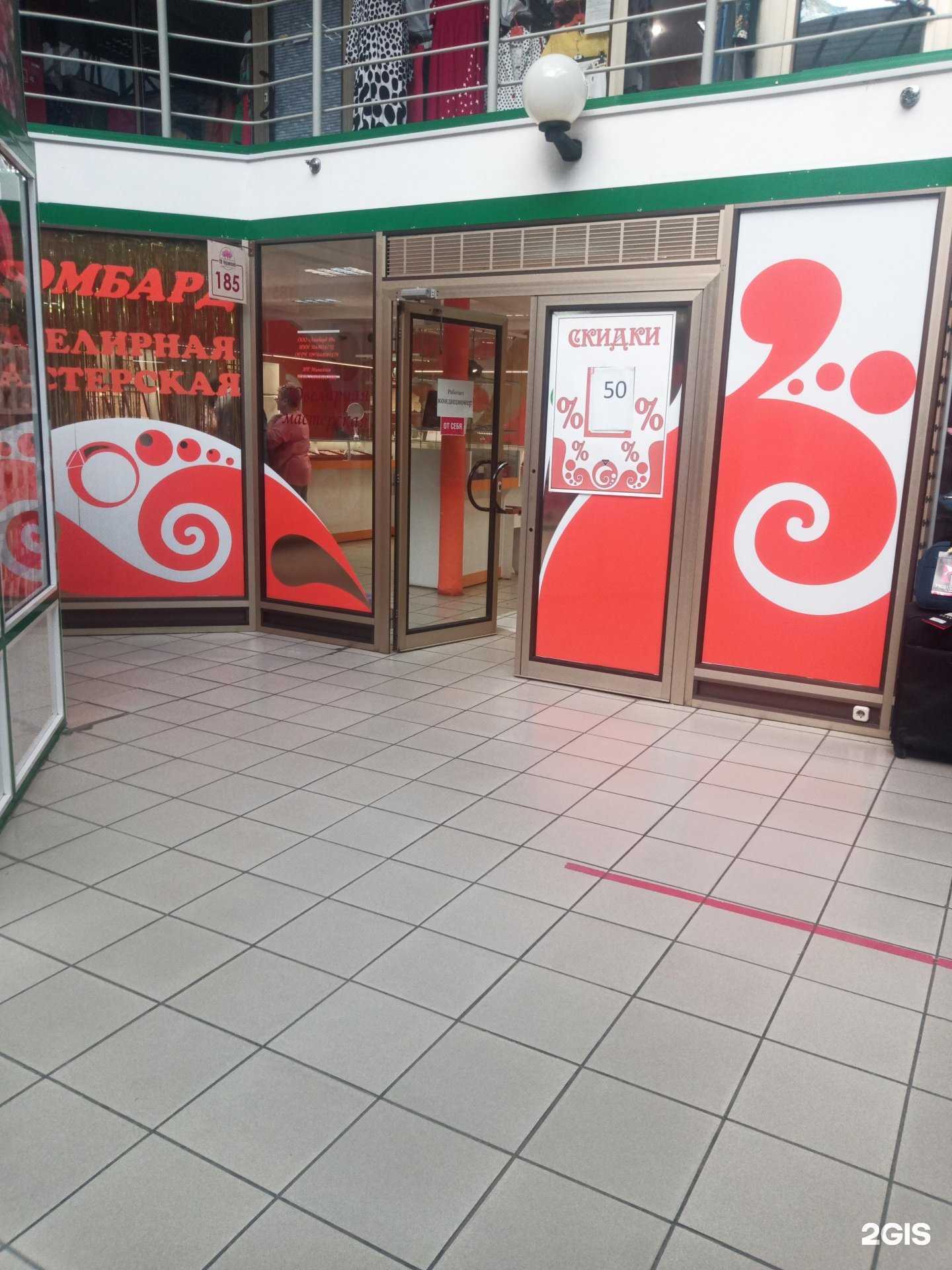 Отзывы на компанию Золотник в Чехове c фото