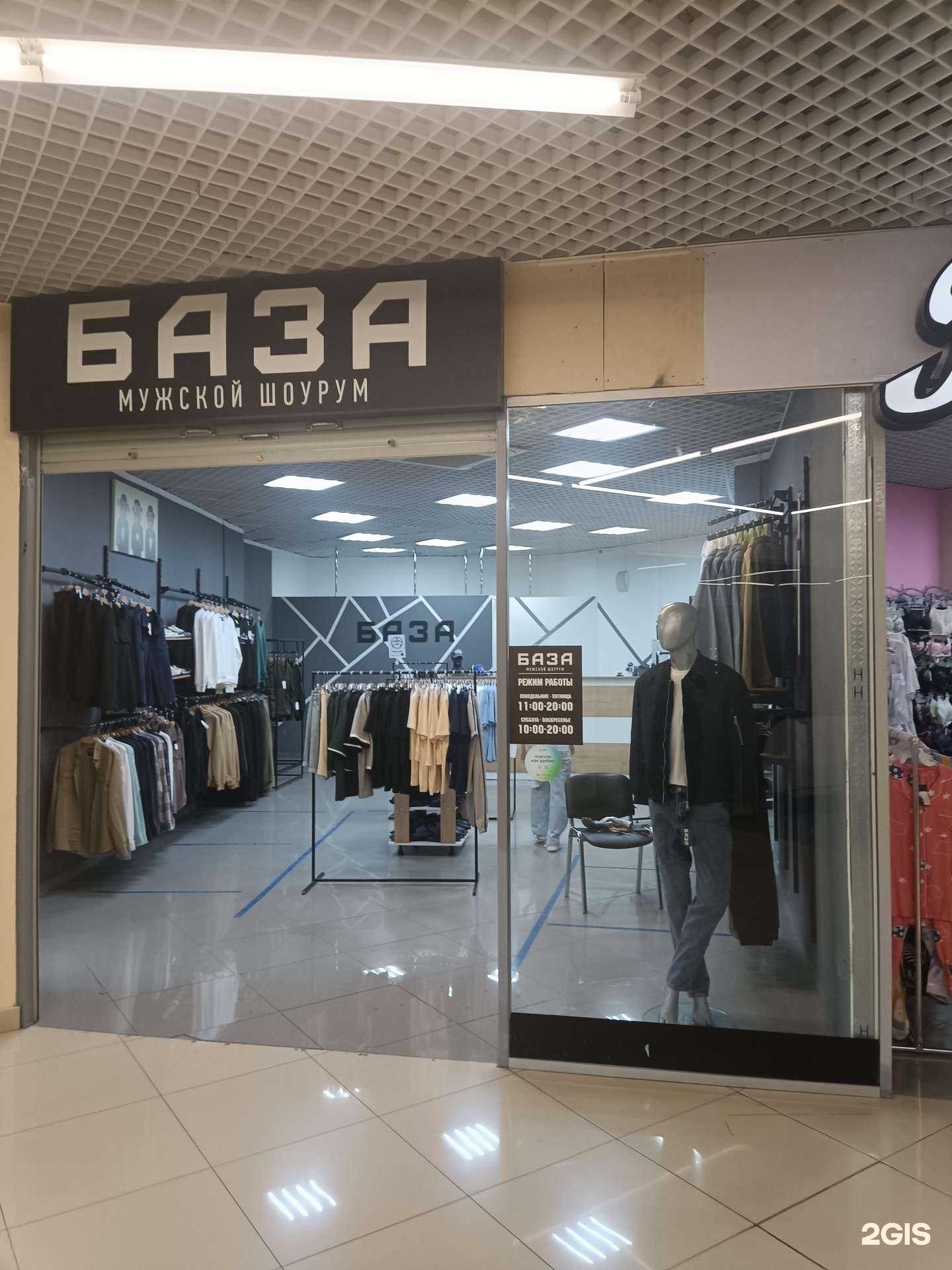 Отзывы на компанию База в г. Йошкар-Ола c фото