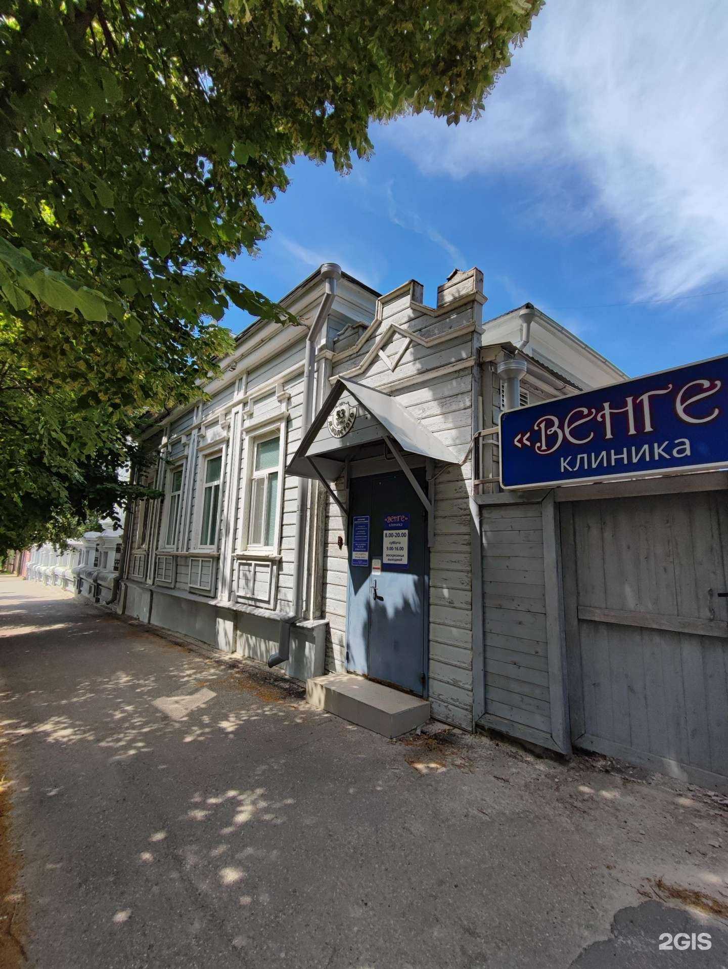 Отзывы на компанию Венге в Ульяновске c фото - фотография 2 из 2