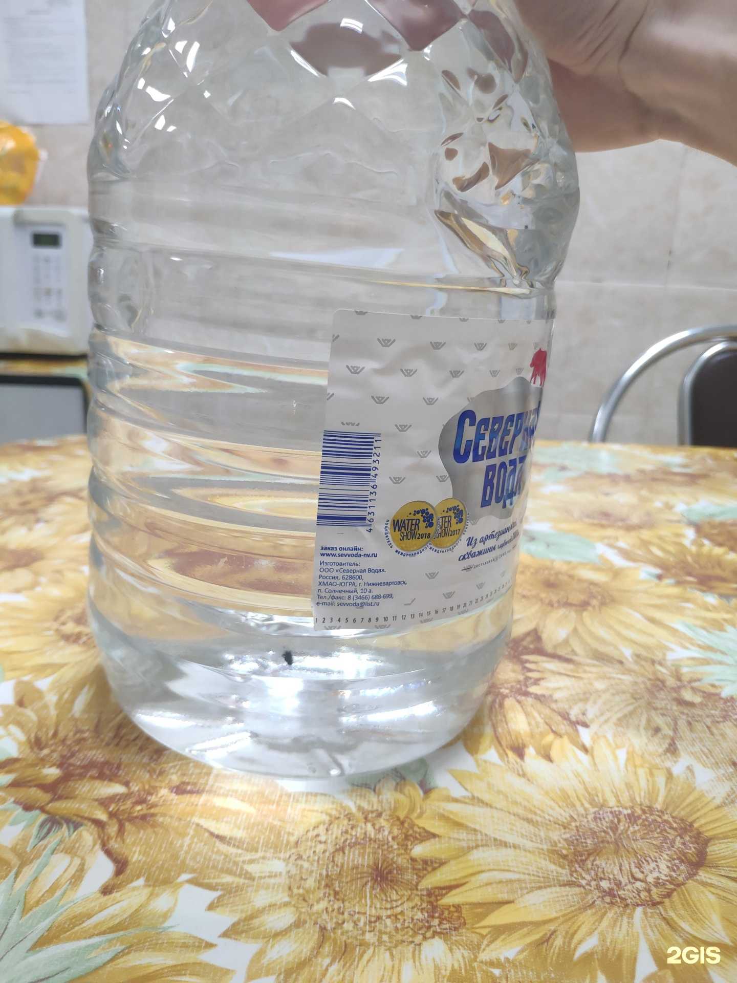 Отзывы на компанию Северная Вода в г. Нижневартовск c фото