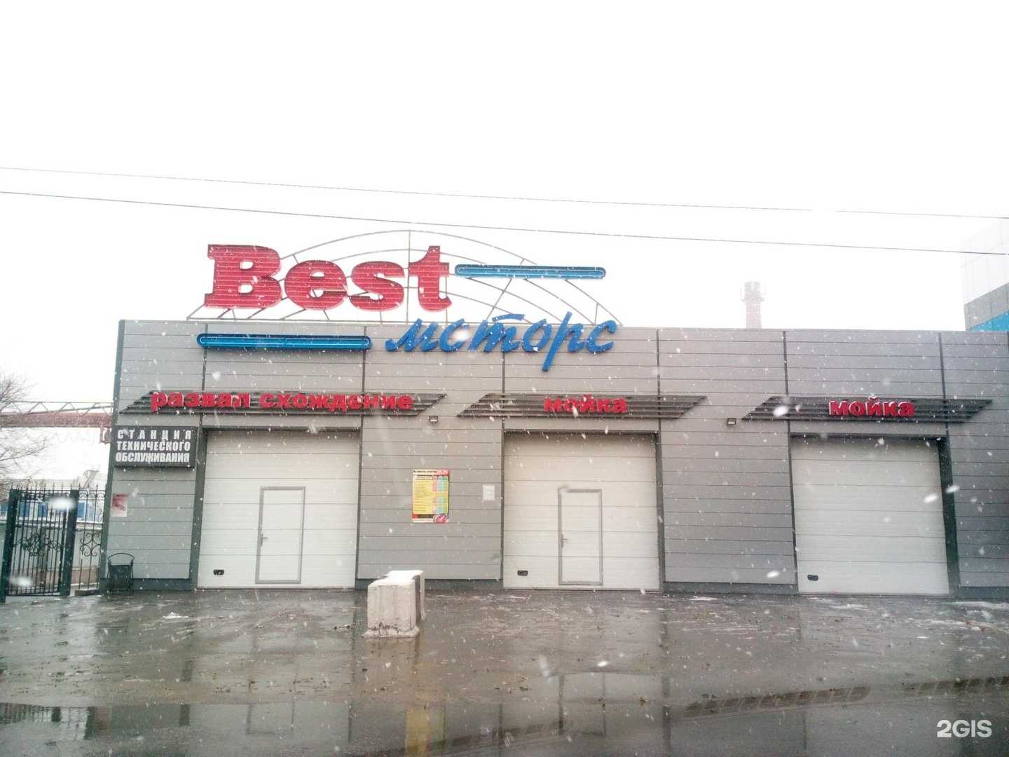 Отзывы на компанию Автосервис легковых автомобилей в г. Воронеж c фото