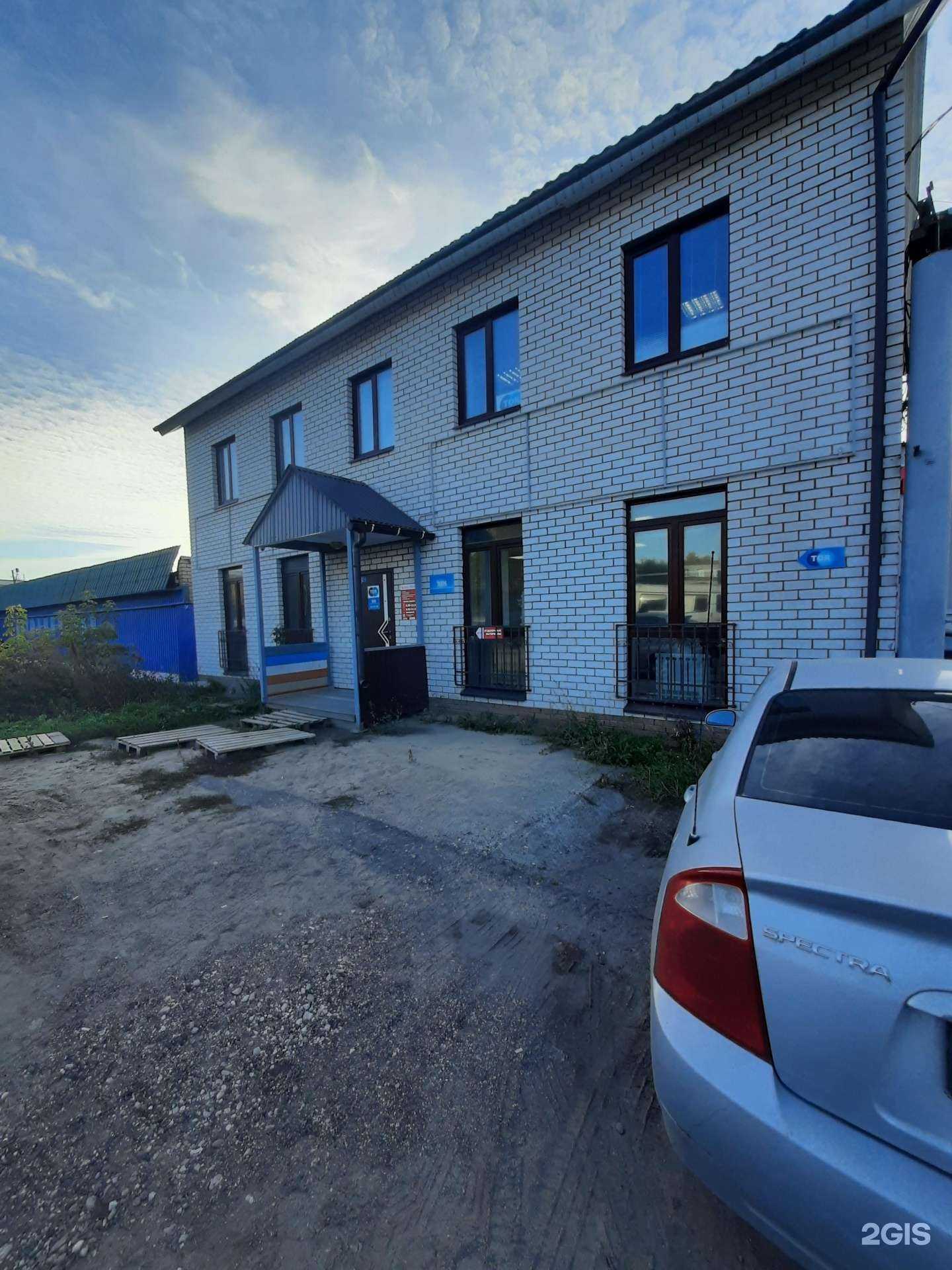 Отзывы на компанию Русан+ в Казани c фото - фотография 2 из 2