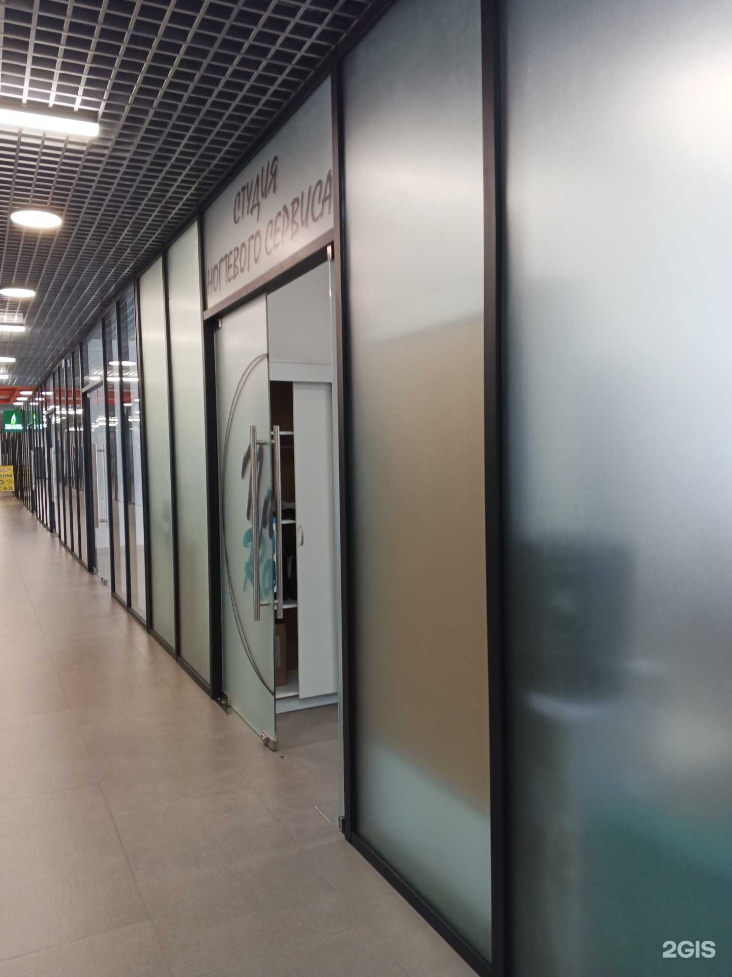 Отзывы на компанию NailRoom в г. Ярославль c фото