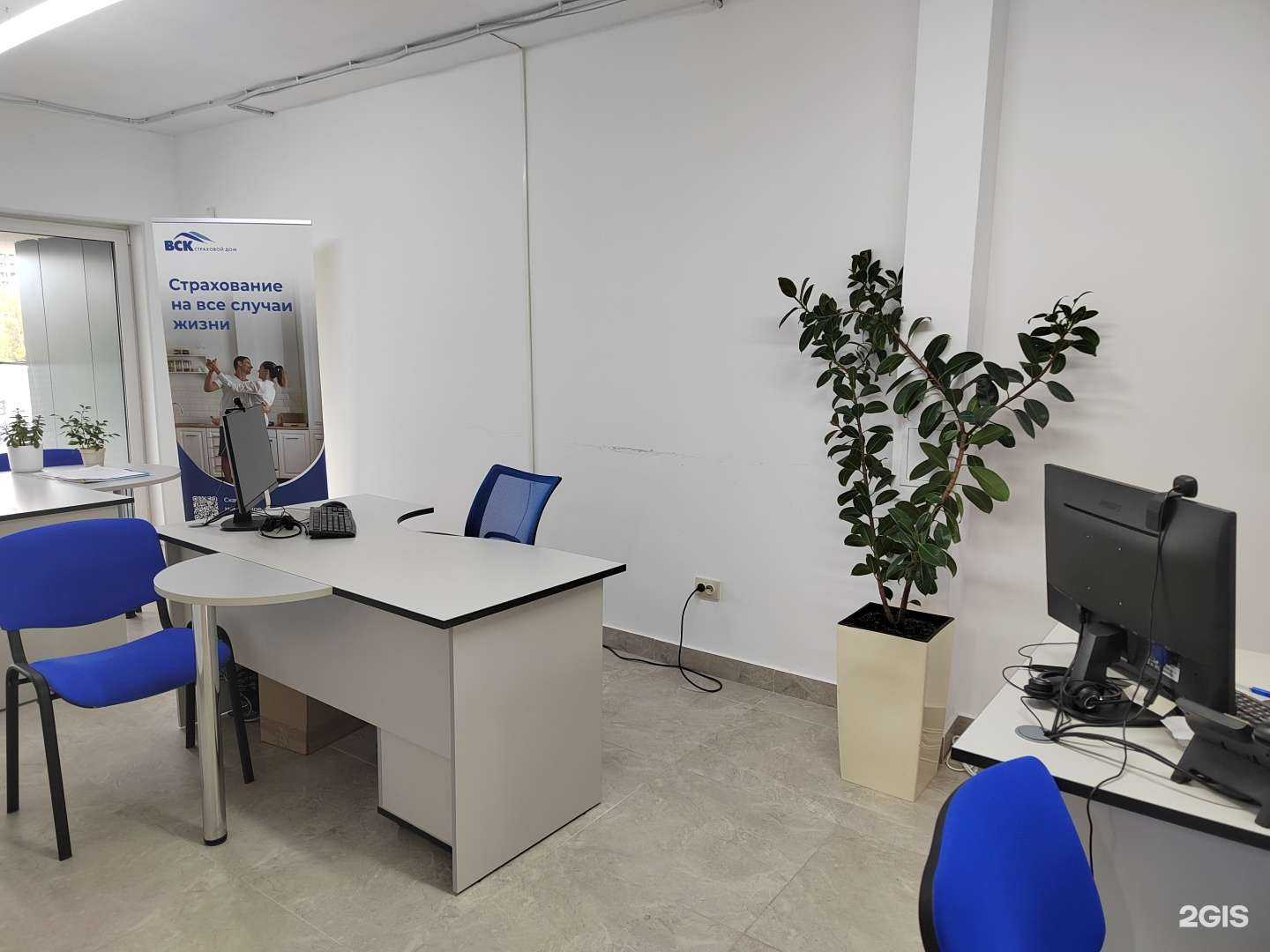 Отзывы на компанию ВСК в г. Тюмень c фото