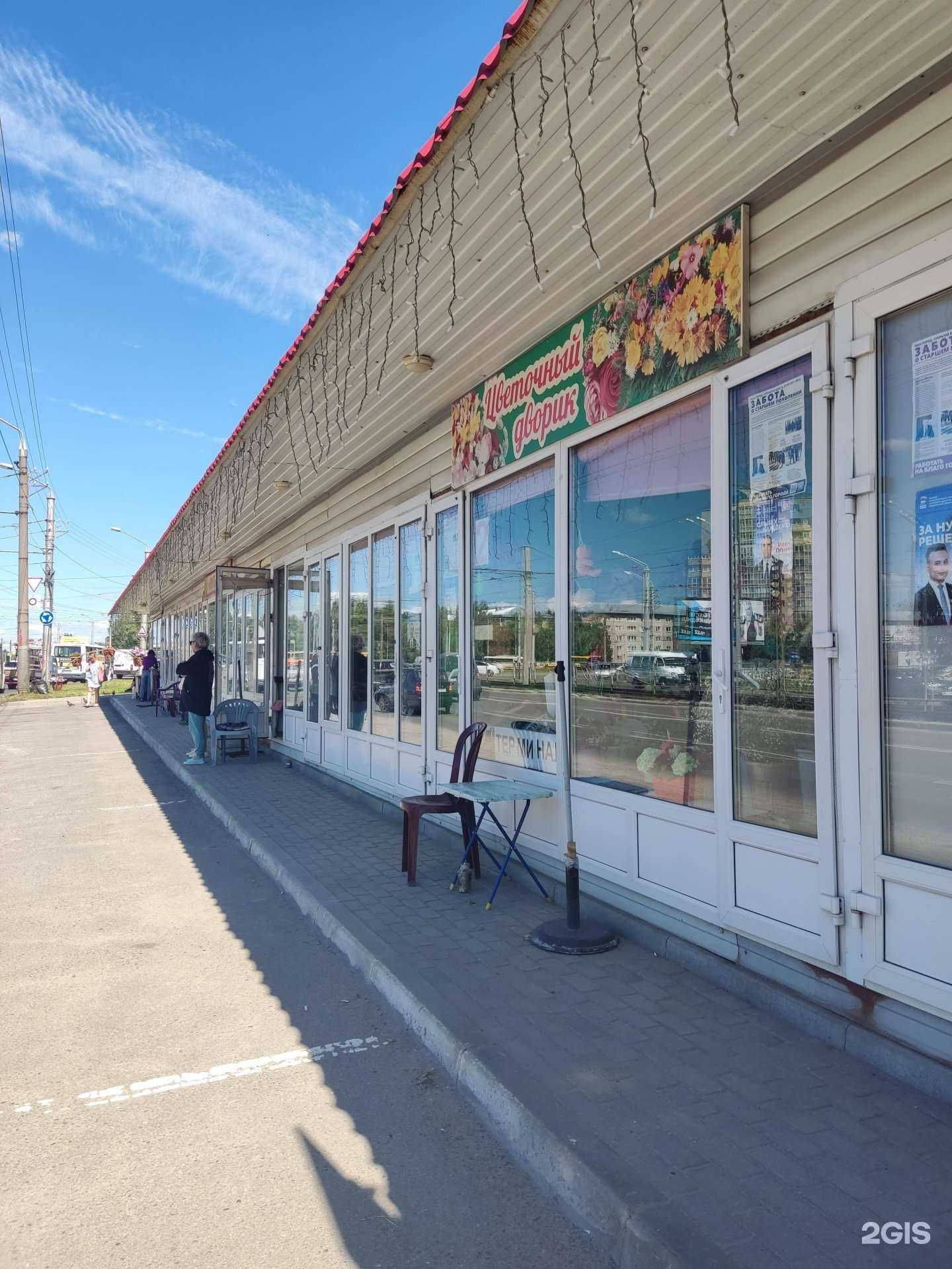 Отзывы на компанию Цветочный дворик в Барнауле c фото