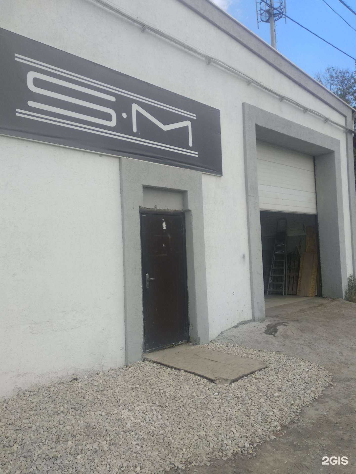 Отзывы на компанию sm motor в г. Самара c фото
