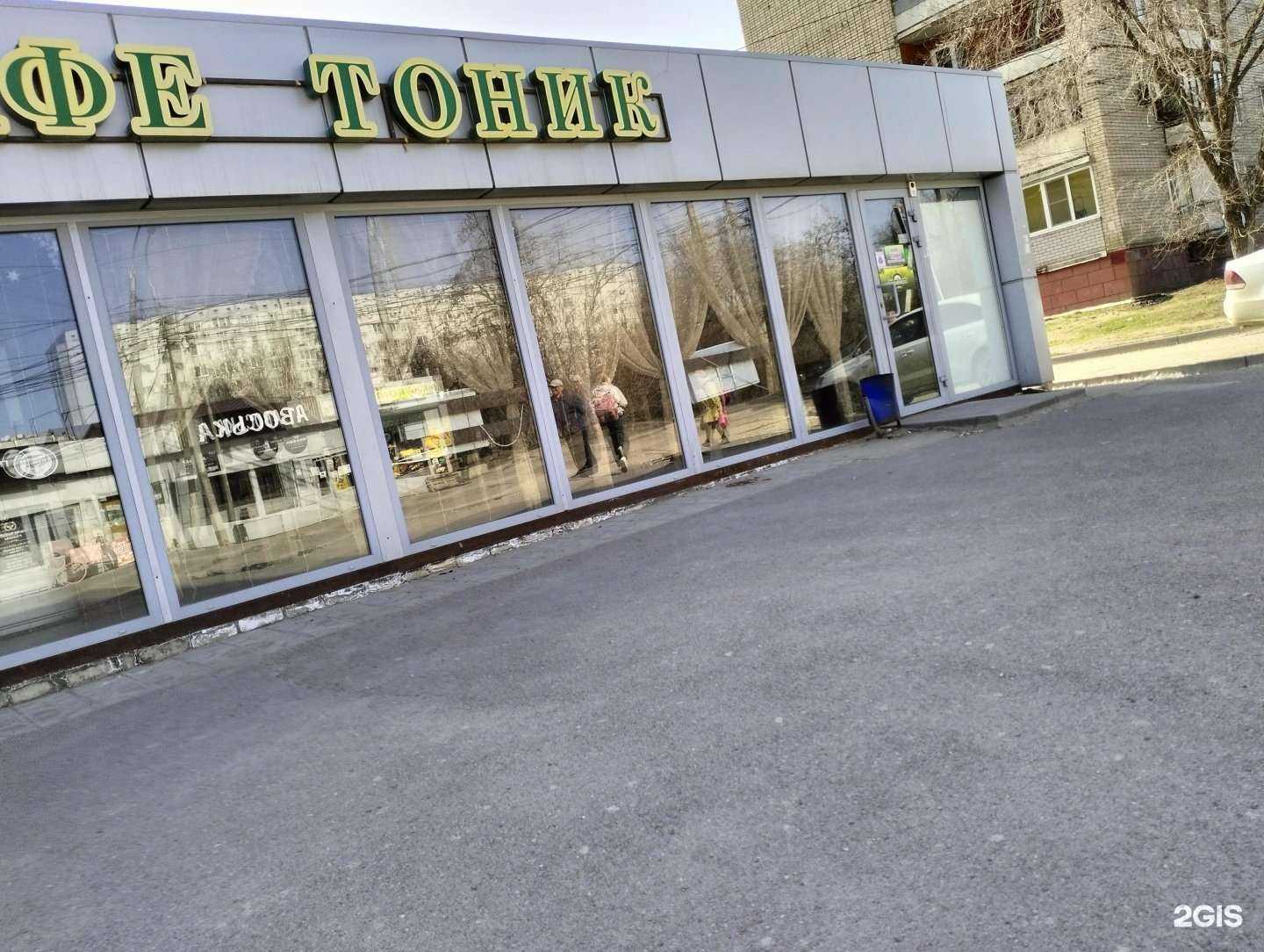 Отзывы на компанию Тоник в Волгограде c фото