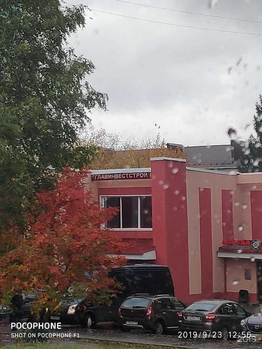 Отзывы на компанию Таттехмедфарм в Альметьевске c фото - фотография 2 из 2