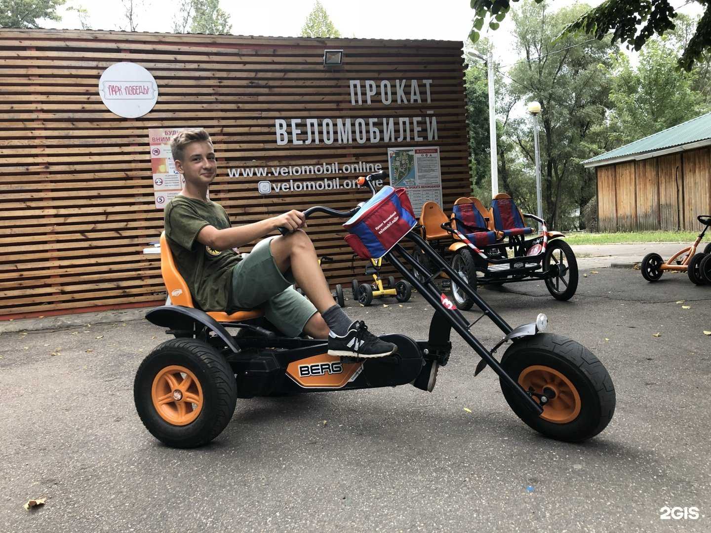 Отзывы на компанию Служба проката веломобилей в Краснодаре c фото