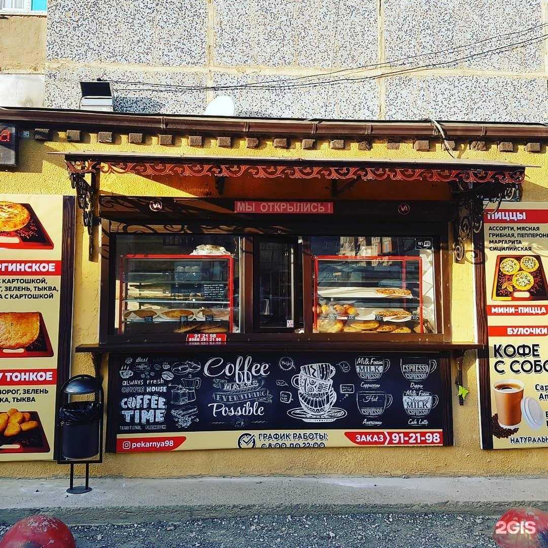 Отзывы на компанию В ауле в Махачкале c фото