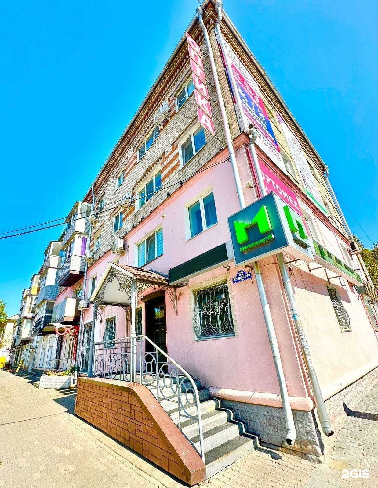 Отзывы на компанию Мегаполис-н в Уссурийске c фото