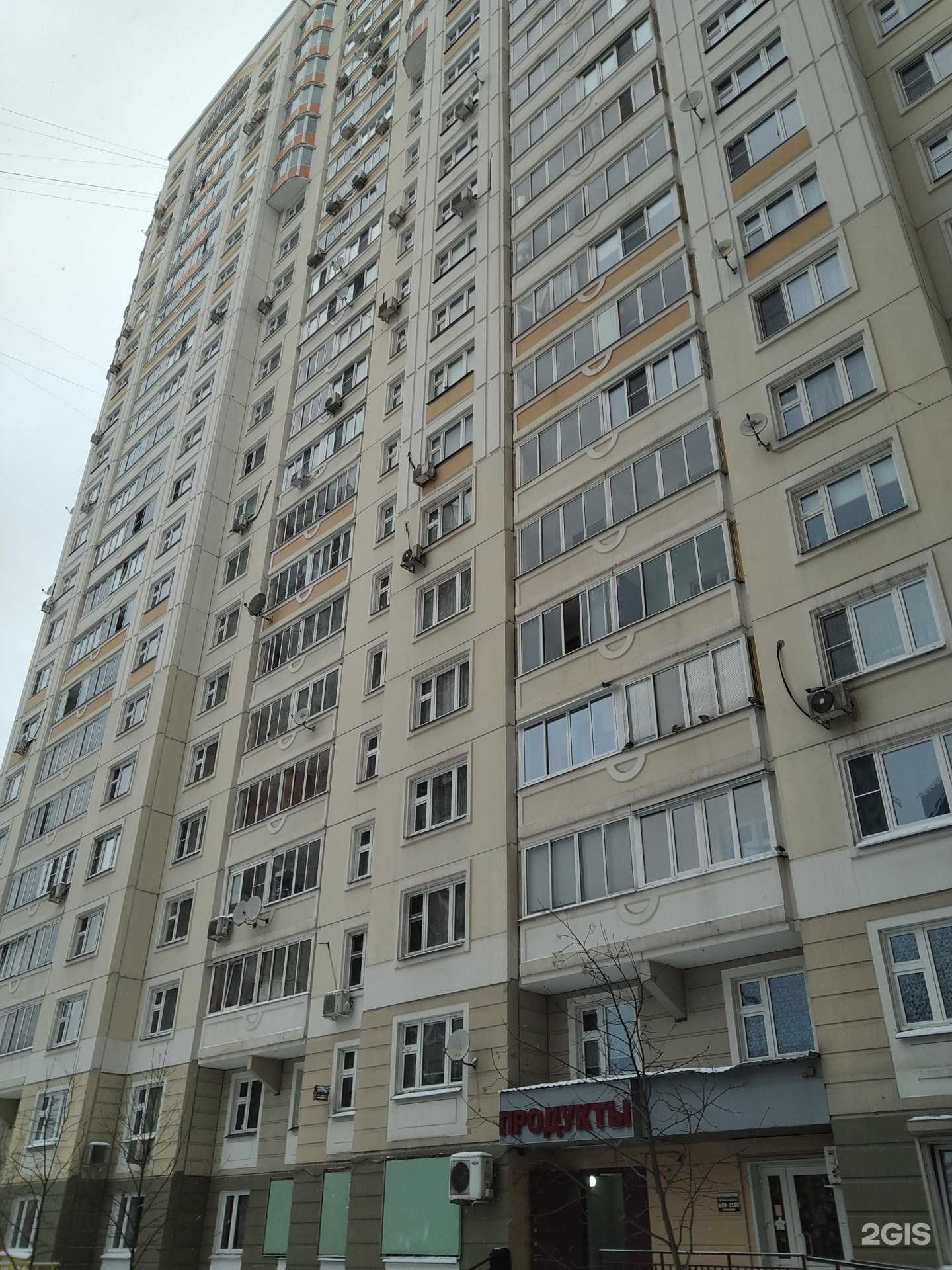 Отзывы на компанию Zaryadka77 в Химках c фото