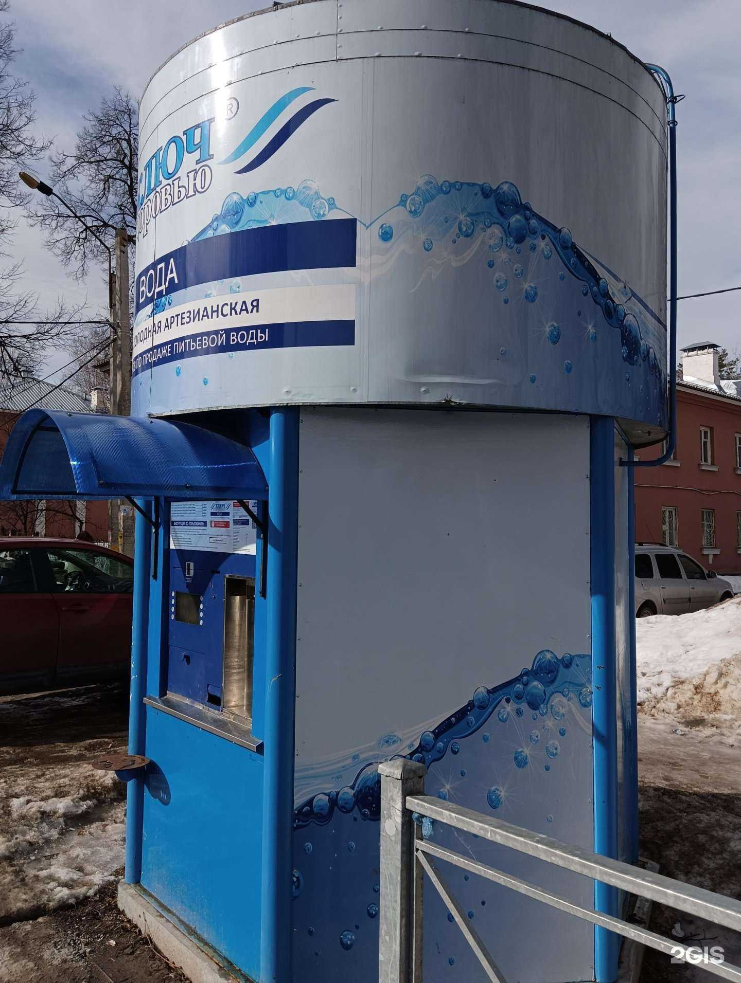 Отзывы на компанию Ключ к здоровью в г. Казань c фото