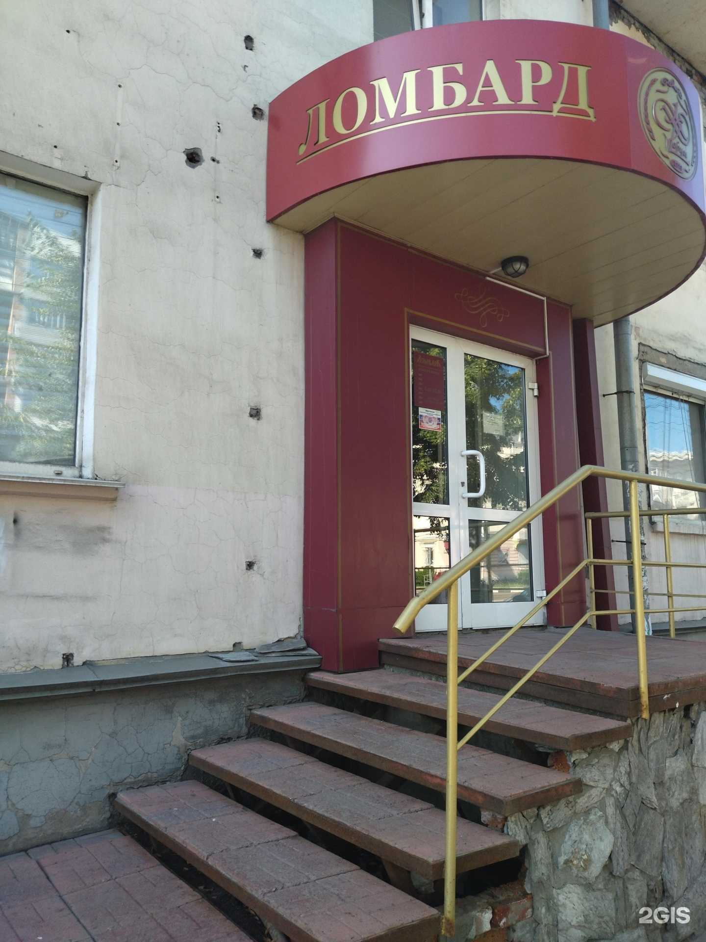 Отзывы на компанию Форум в Новокузнецке c фото