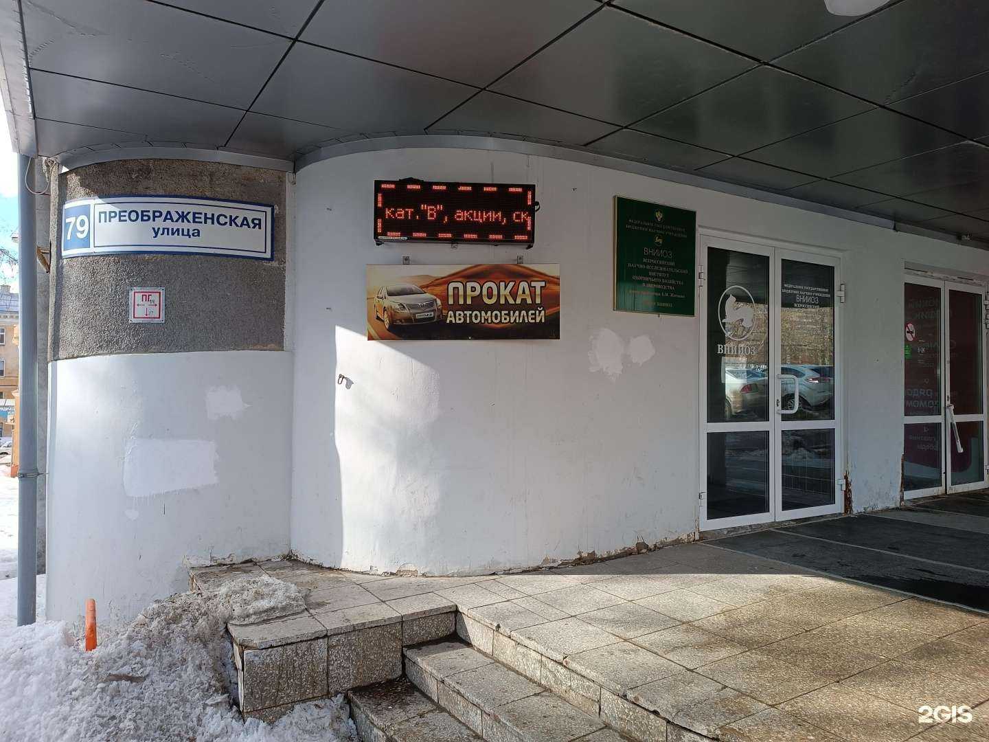 Отзывы на компанию Авторитет в Кирове c фото