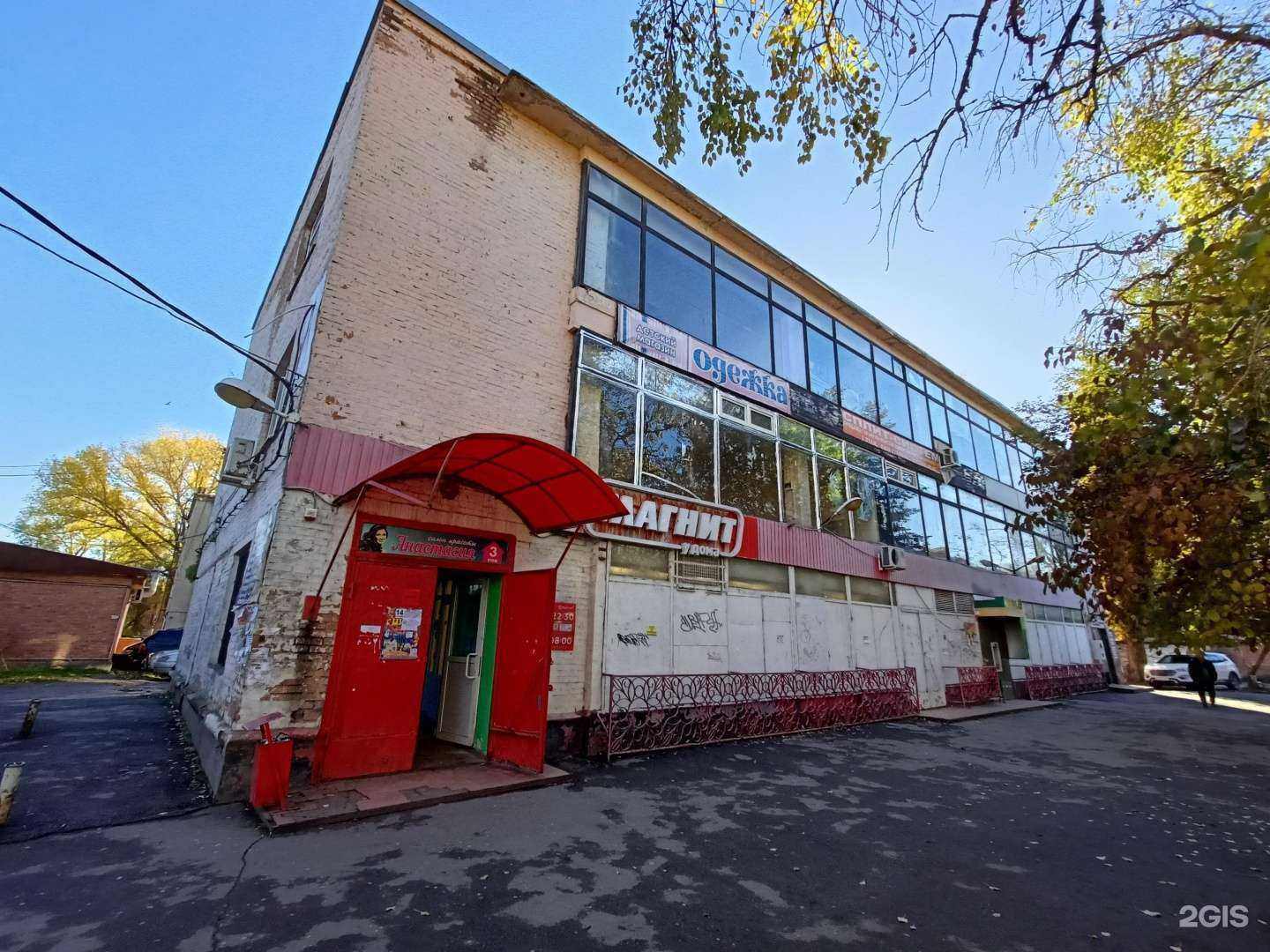 Отзывы на компанию Живая вода в Батайске c фото - фотография 2 из 2