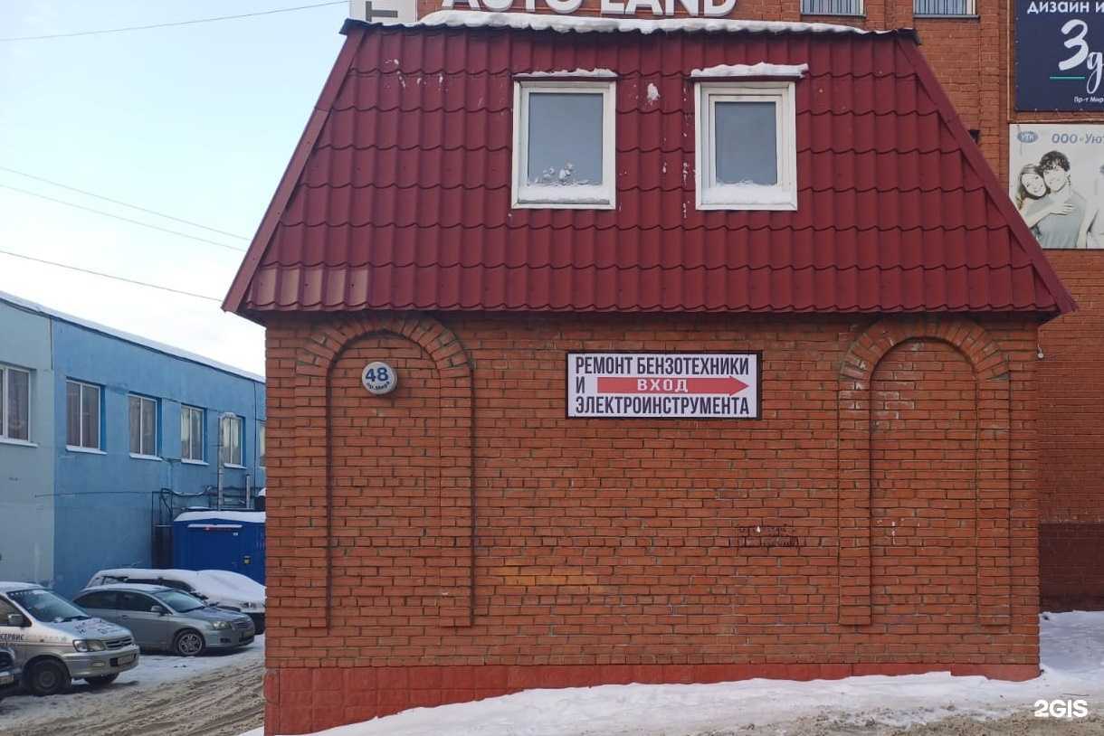 Отзывы на компанию Териус в г. Томск c фото