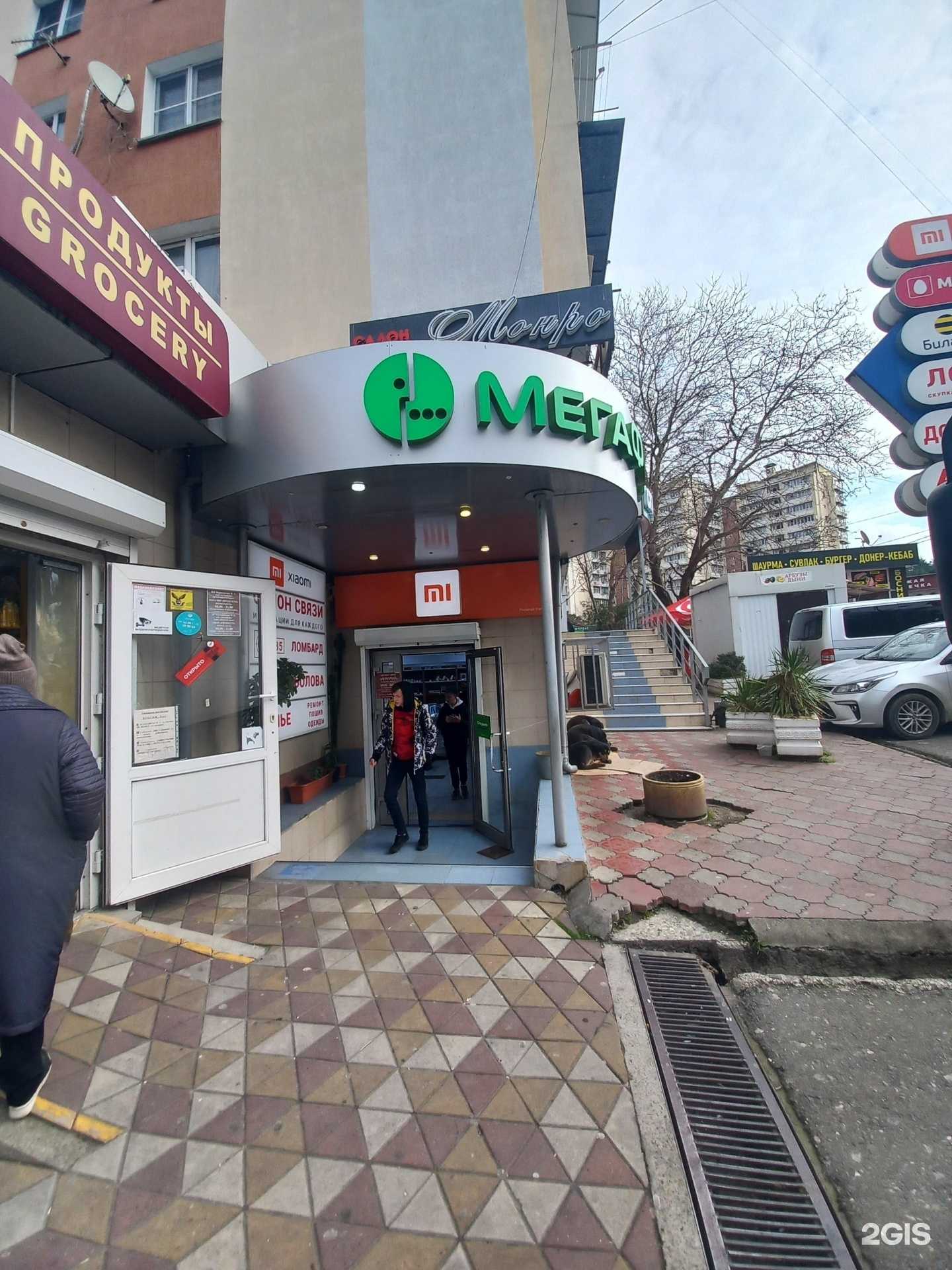 Отзывы на компанию МегаФон-Yota в Сочи c фото