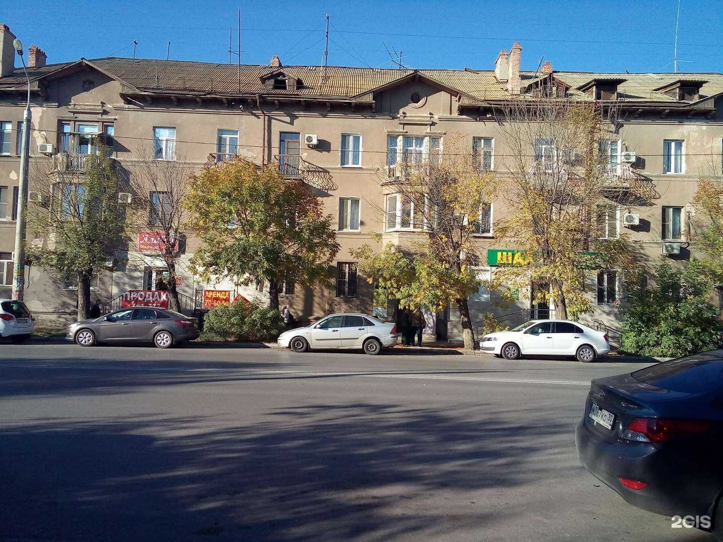 Отзывы на компанию Шах в Астрахани c фото - фотография 2 из 2