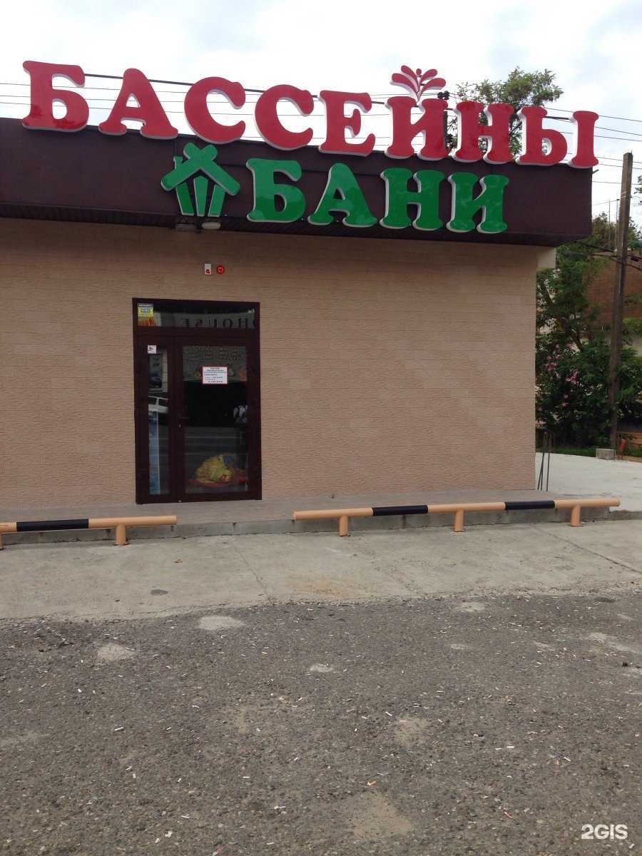 Отзывы на компанию Арт-Деко в Сочи c фото - фотография 2 из 2