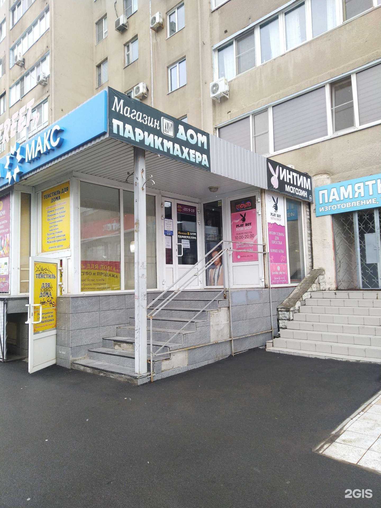 Отзывы на компанию Нужные мелочи в Волжском c фото