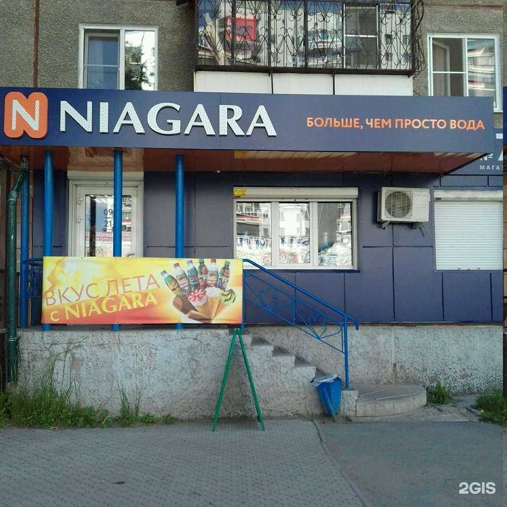 Отзывы на компанию Ниагара в Челябинске c фото