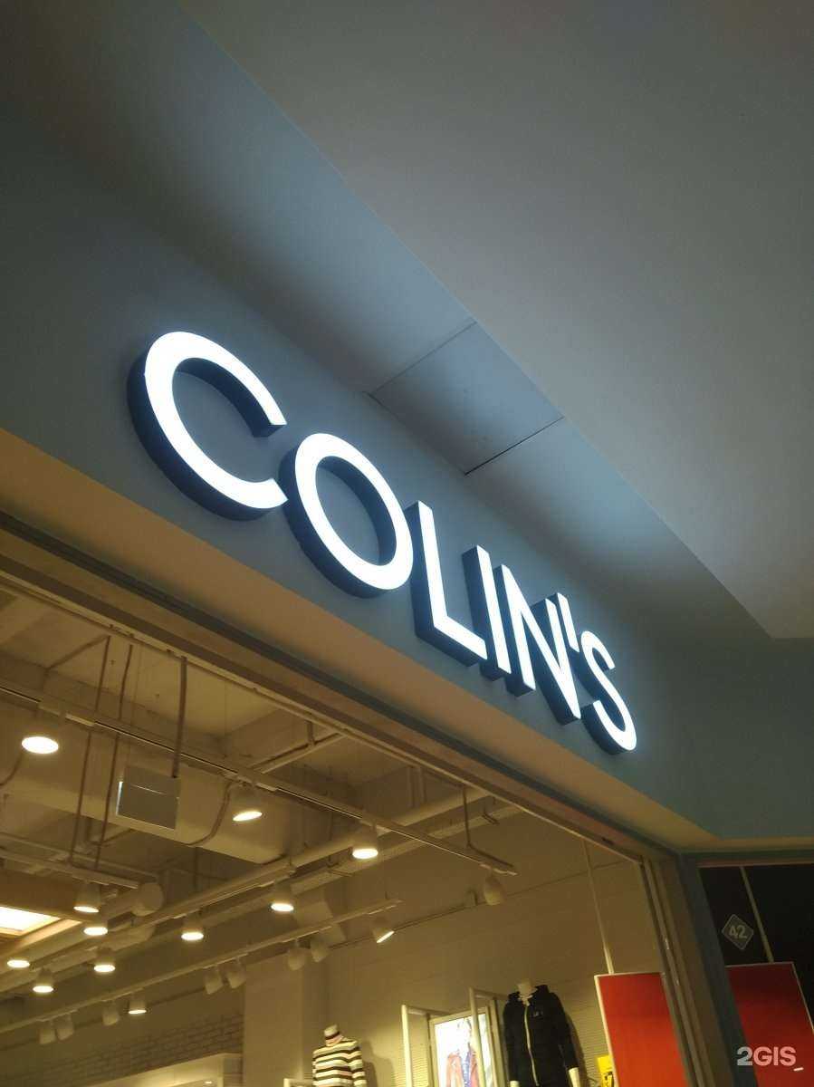 Отзывы на компанию Colins в Иванове c фото
