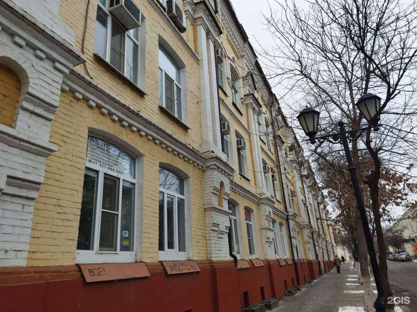 Отзывы на компанию Яркое Лами в Астрахани c фото