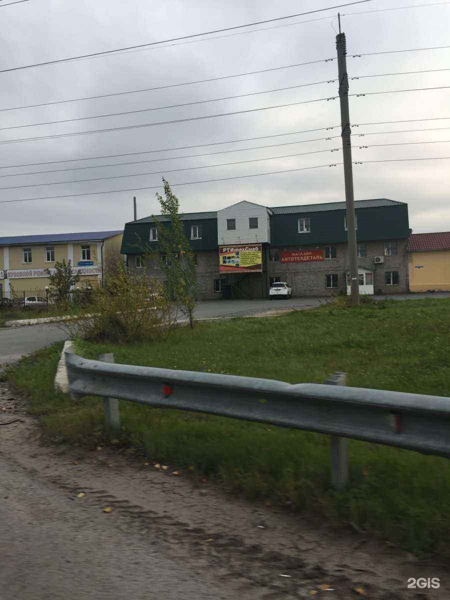 Отзывы на компанию Автотехдеталь в Тюмени c фото - фотография 2 из 2