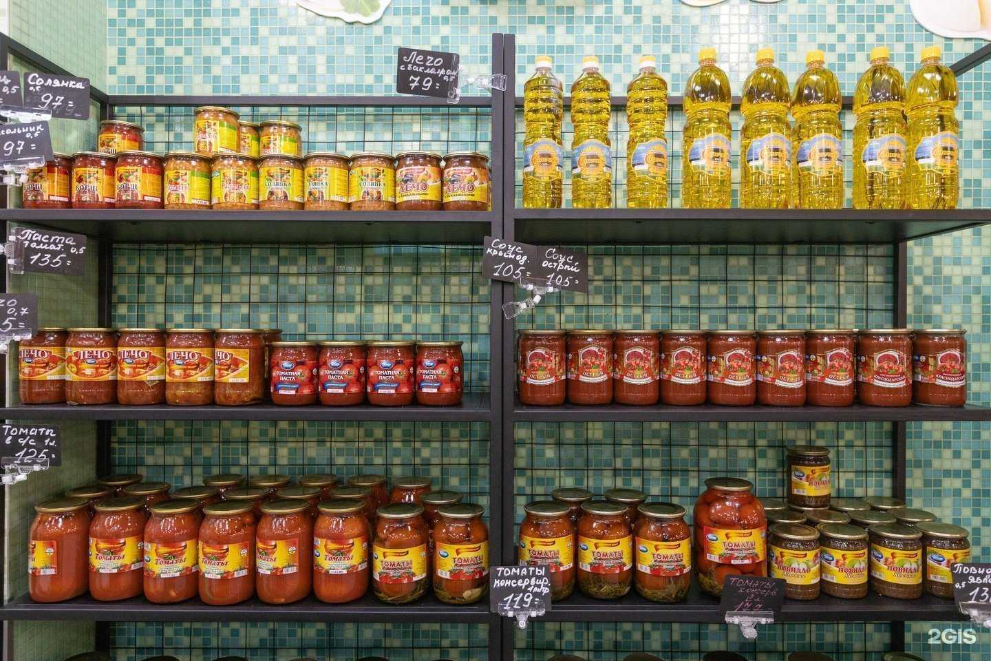 Отзывы на компанию Алексеевский в Уфе c фото