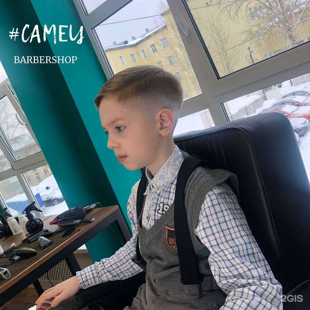 Отзывы на компанию #самец в г. Березники c фото