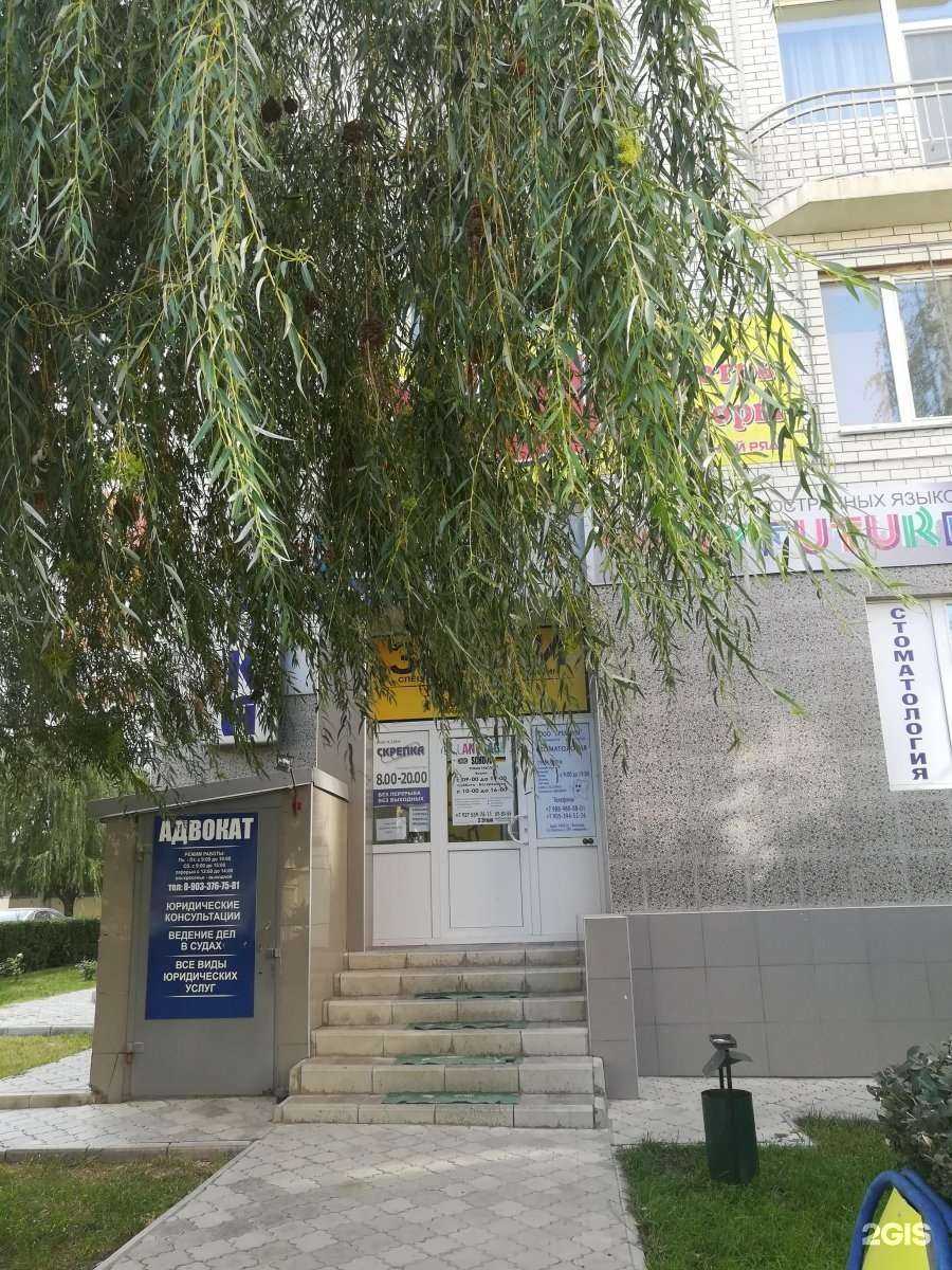 Отзывы на компанию Адвокатский кабинет Василенко Д.С. в г. Волгоград c фото