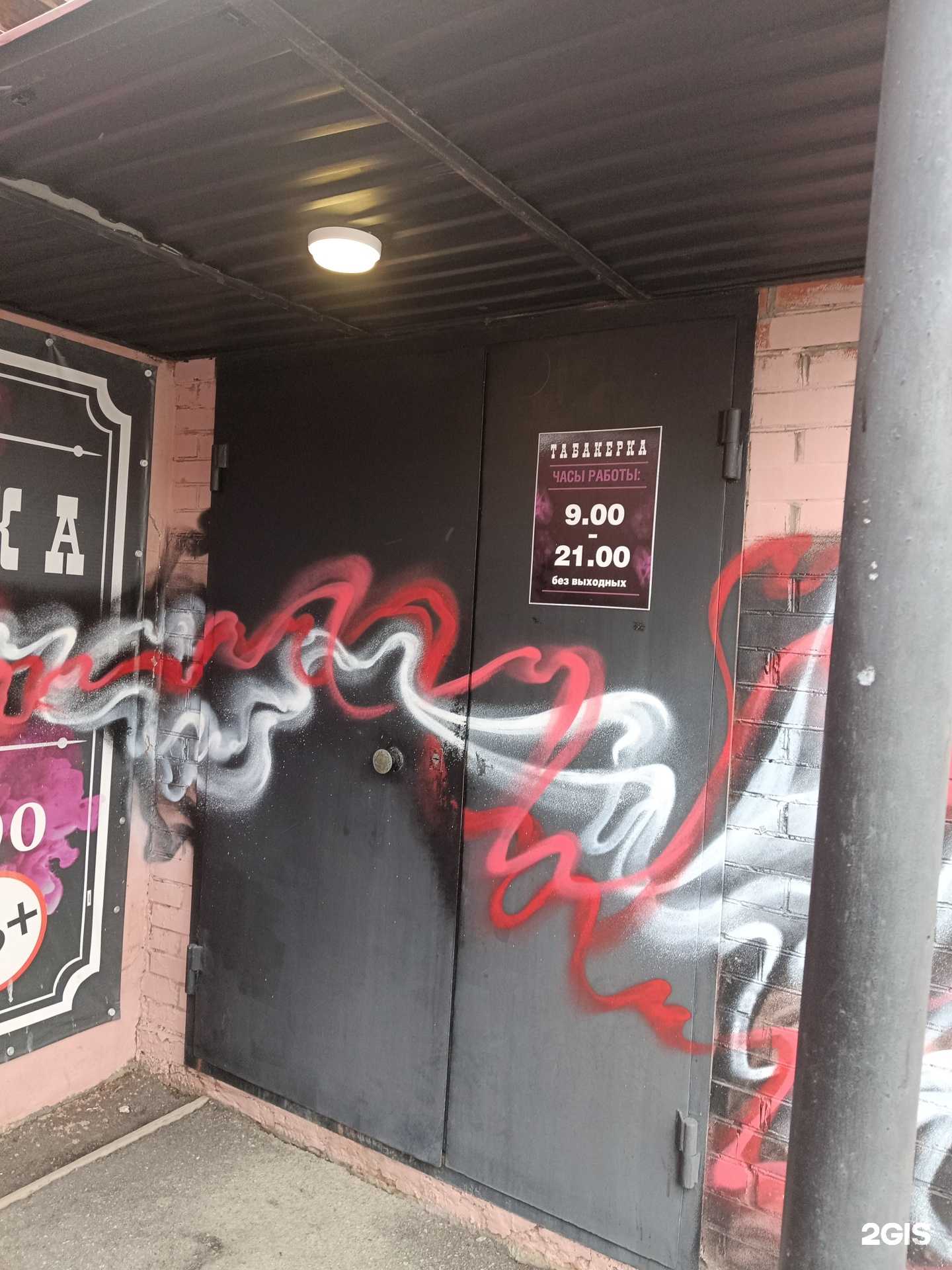 Отзывы на компанию Табакерка в Чусовое c фото