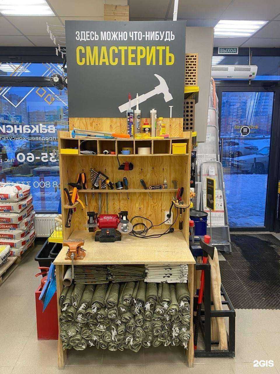 Отзывы на компанию Строительный двор в Тюмени c фото