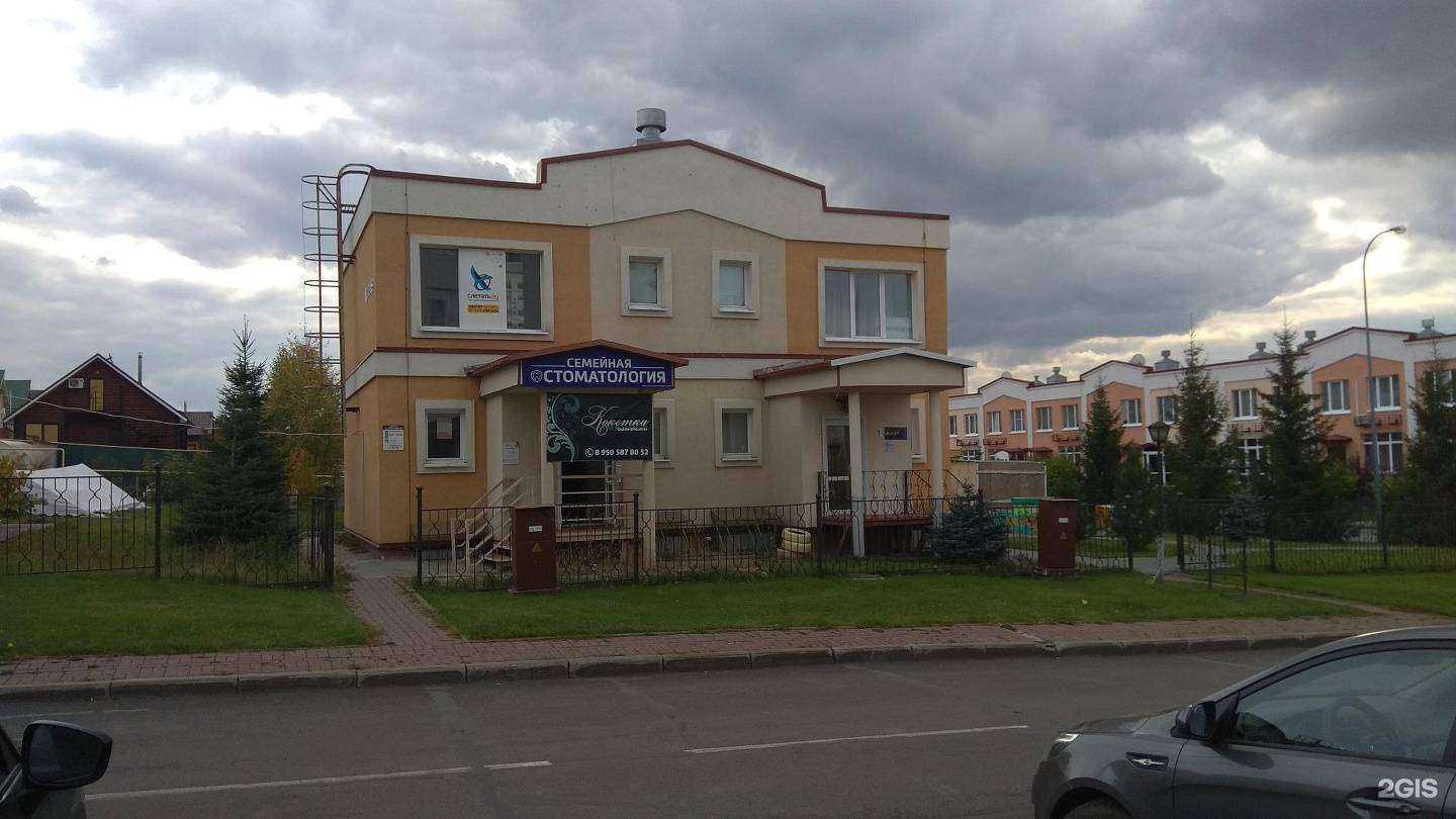 Отзывы на компанию Fox в г. Кемерово c фото