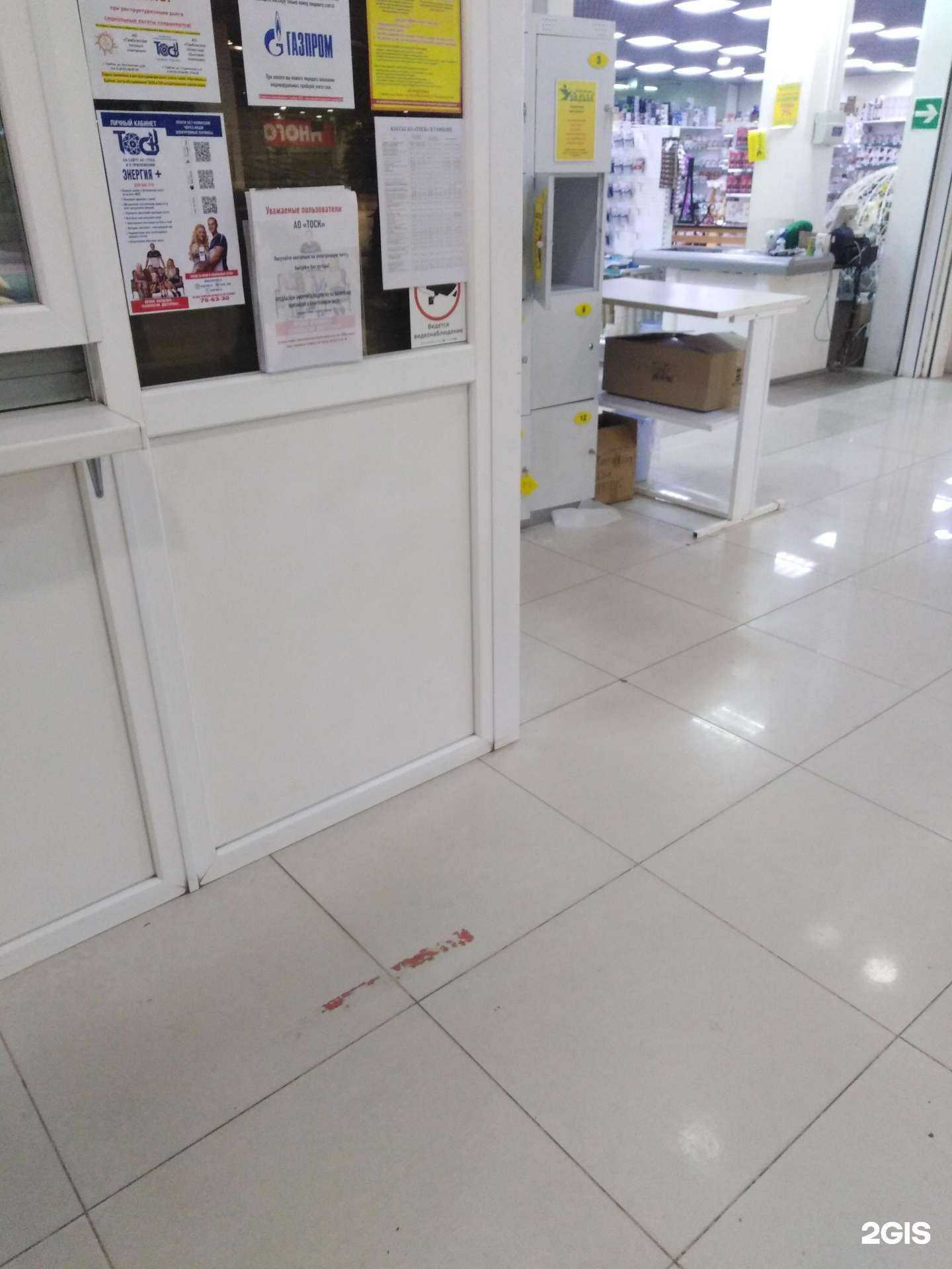 Отзывы на компанию Тамбовская областная сбытовая компания в Тамбове c фото