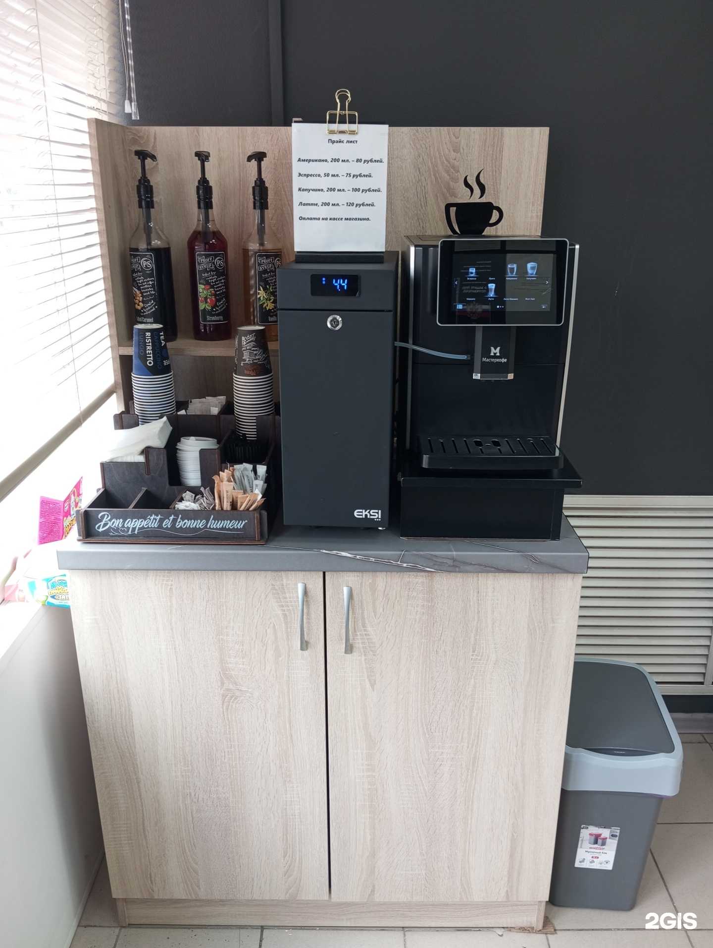 Отзывы на компанию Магазин табачных изделий в г. Ярославль c фото