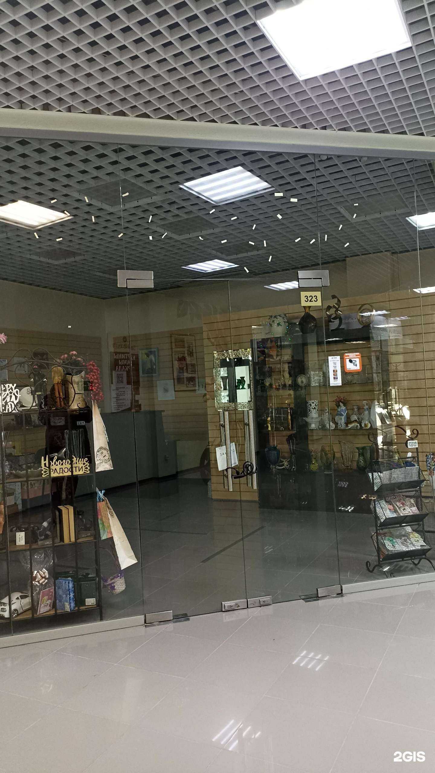 Отзывы на компанию Магазин сувениров в Тюмени c фото