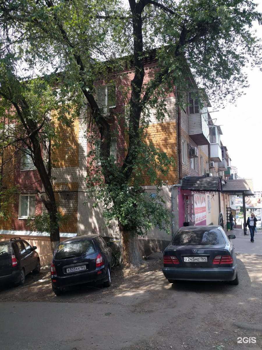 Отзывы на компанию Принцесса в Саратове c фото - фотография 2 из 2