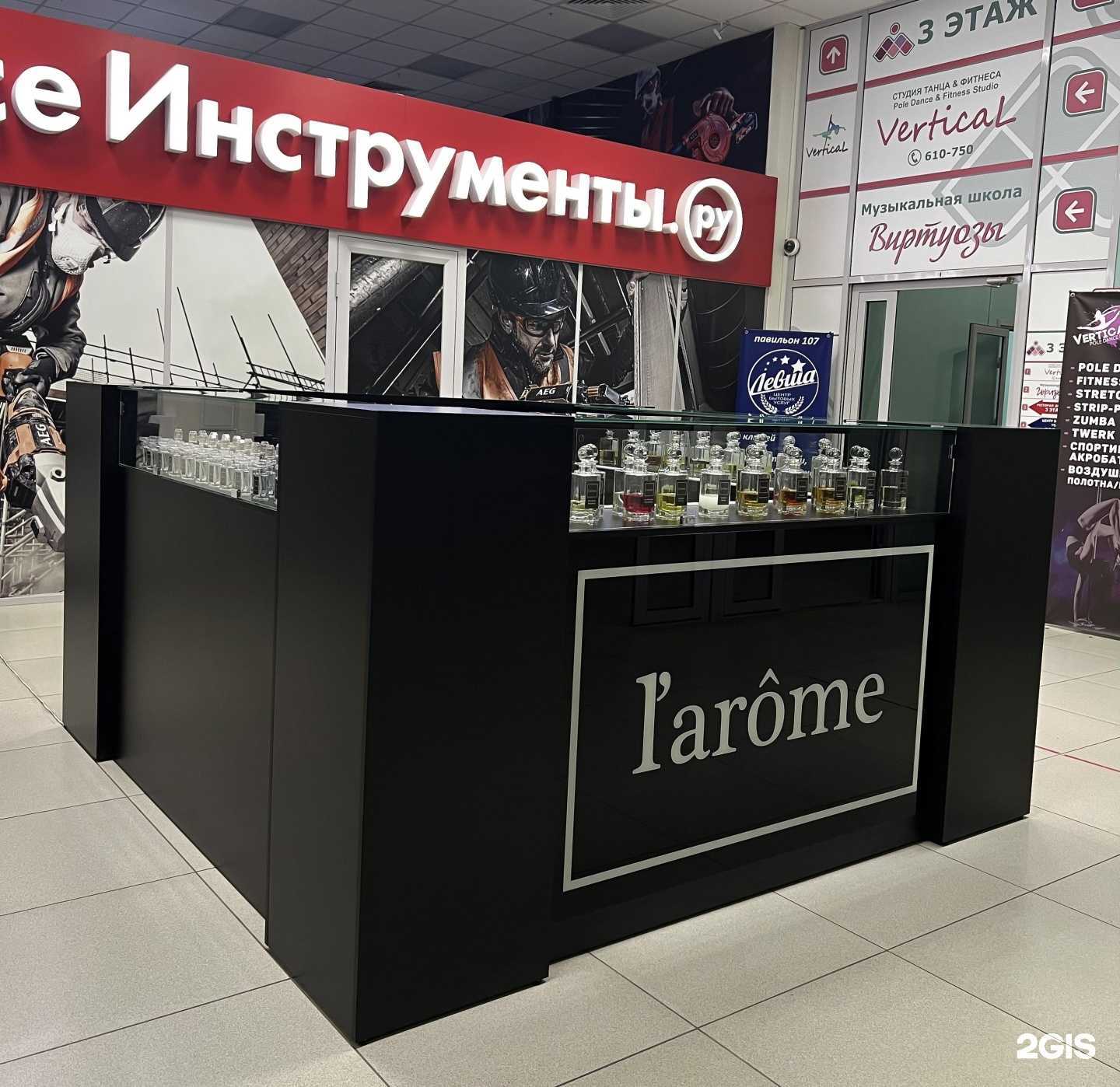 Отзывы на компанию Rafam в Тюмени c фото